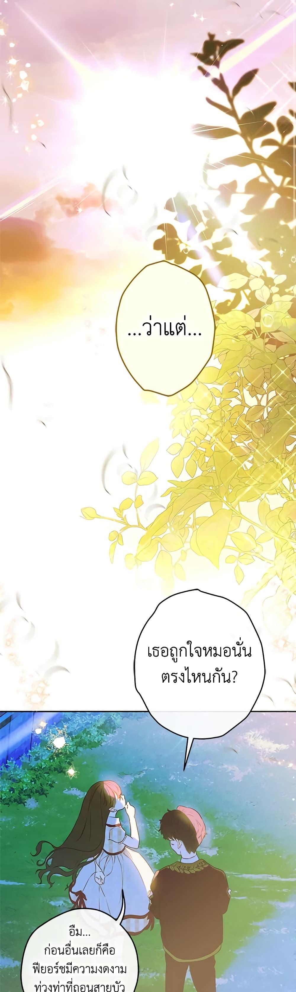 Manga-lc-com อ่านมังงะ อ่านการ์ตูน ออนไลน์ ฟรี My Mother Got Married By Contract ตอนที่ 1 2 3 4 5 6 7 8 9 10 11 12 13 14 ฟรี ไม่มีโฆษณา Manga-lc - อ่าน มังงะ อ่าน การ์ตูน ออนไลน์ อ่านมังงะ ฟรี