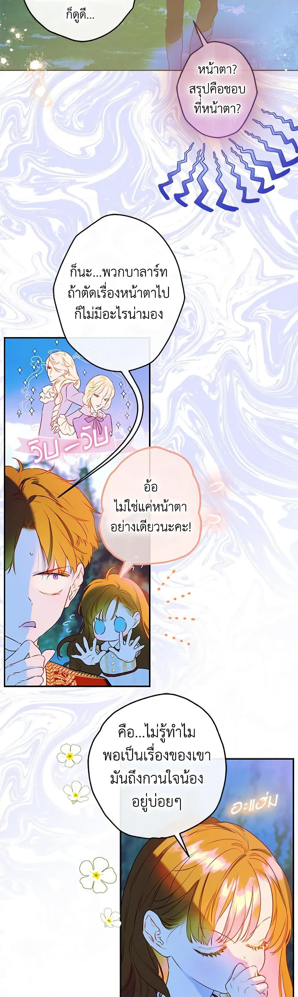 Manga-lc-com อ่านมังงะ อ่านการ์ตูน ออนไลน์ ฟรี My Mother Got Married By Contract ตอนที่ 1 2 3 4 5 6 7 8 9 10 11 12 13 14 ฟรี ไม่มีโฆษณา Manga-lc - อ่าน มังงะ อ่าน การ์ตูน ออนไลน์ อ่านมังงะ ฟรี