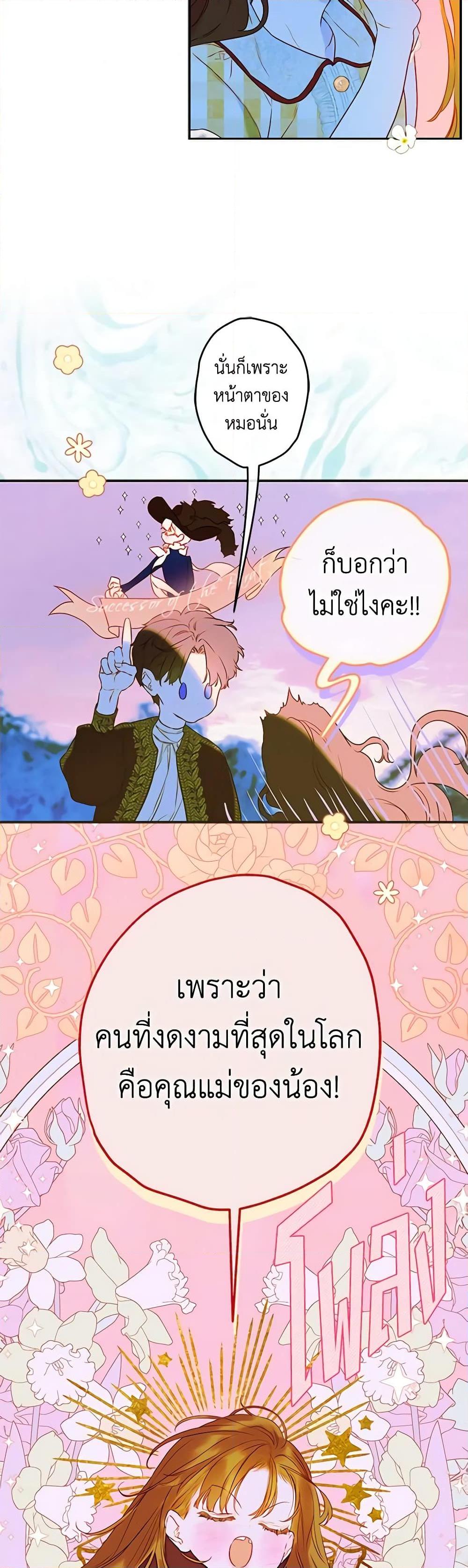 Manga-lc-com อ่านมังงะ อ่านการ์ตูน ออนไลน์ ฟรี My Mother Got Married By Contract ตอนที่ 1 2 3 4 5 6 7 8 9 10 11 12 13 14 ฟรี ไม่มีโฆษณา Manga-lc - อ่าน มังงะ อ่าน การ์ตูน ออนไลน์ อ่านมังงะ ฟรี