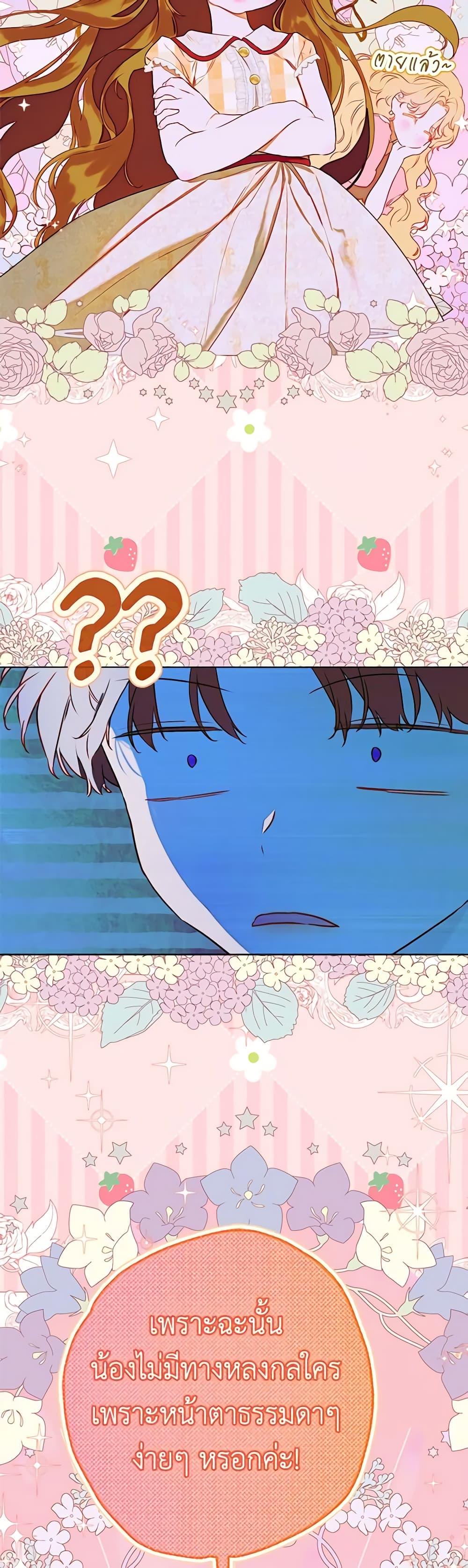 Manga-lc-com อ่านมังงะ อ่านการ์ตูน ออนไลน์ ฟรี My Mother Got Married By Contract ตอนที่ 1 2 3 4 5 6 7 8 9 10 11 12 13 14 ฟรี ไม่มีโฆษณา Manga-lc - อ่าน มังงะ อ่าน การ์ตูน ออนไลน์ อ่านมังงะ ฟรี