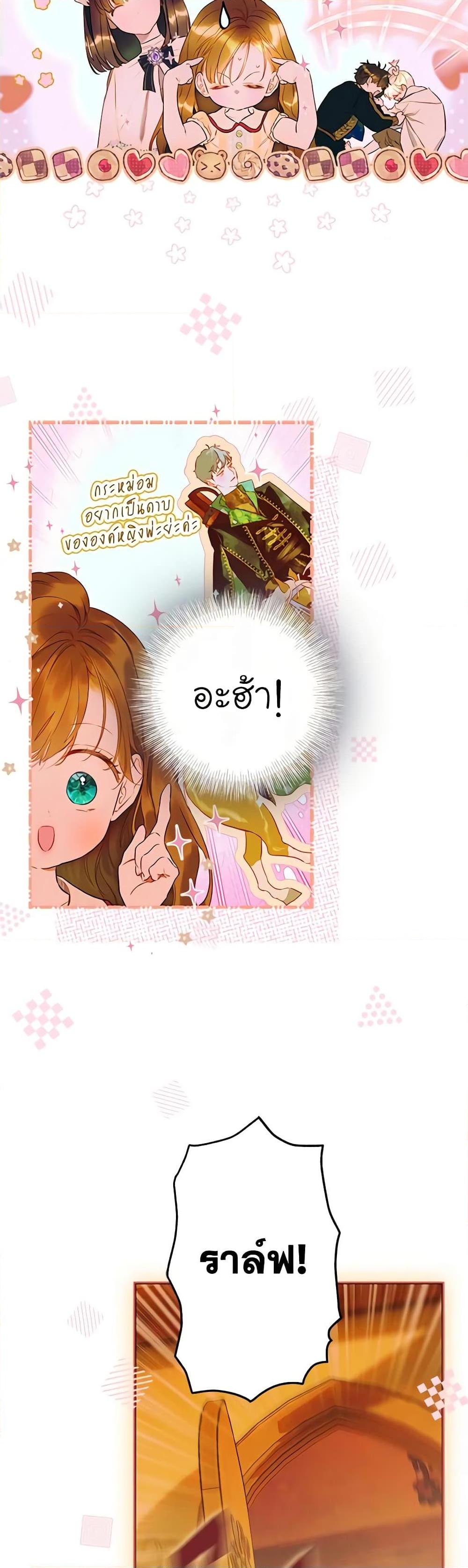 Manga-lc-com อ่านมังงะ อ่านการ์ตูน ออนไลน์ ฟรี My Mother Got Married By Contract ตอนที่ 1 2 3 4 5 6 7 8 9 10 11 12 13 14 ฟรี ไม่มีโฆษณา Manga-lc - อ่าน มังงะ อ่าน การ์ตูน ออนไลน์ อ่านมังงะ ฟรี