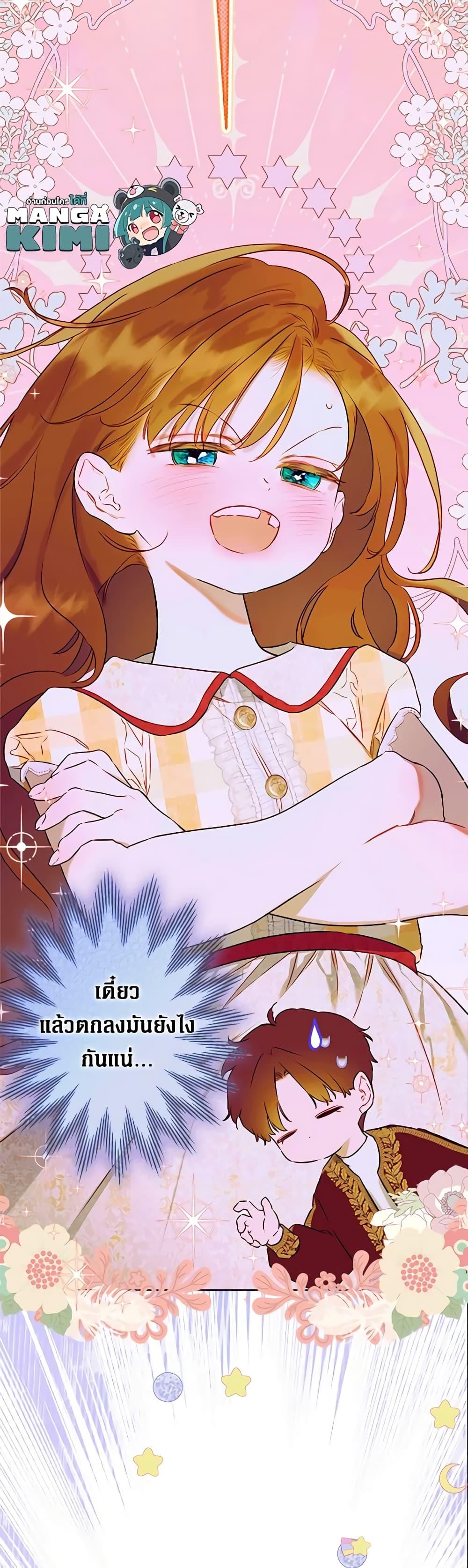 Manga-lc-com อ่านมังงะ อ่านการ์ตูน ออนไลน์ ฟรี My Mother Got Married By Contract ตอนที่ 1 2 3 4 5 6 7 8 9 10 11 12 13 14 ฟรี ไม่มีโฆษณา Manga-lc - อ่าน มังงะ อ่าน การ์ตูน ออนไลน์ อ่านมังงะ ฟรี
