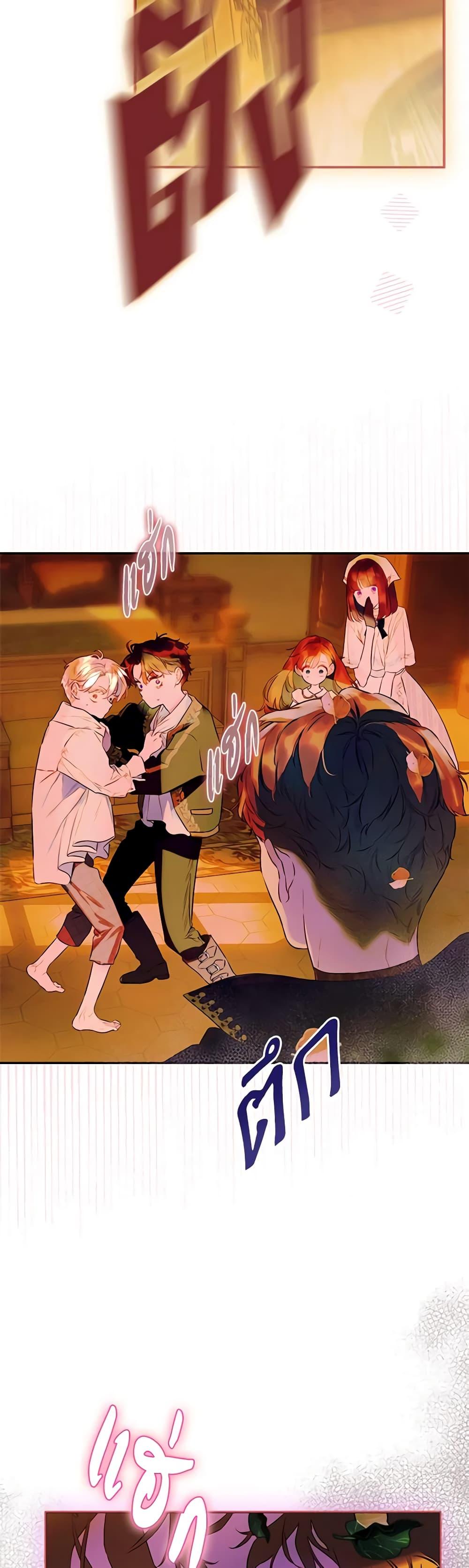 Manga-lc-com อ่านมังงะ อ่านการ์ตูน ออนไลน์ ฟรี My Mother Got Married By Contract ตอนที่ 1 2 3 4 5 6 7 8 9 10 11 12 13 14 ฟรี ไม่มีโฆษณา Manga-lc - อ่าน มังงะ อ่าน การ์ตูน ออนไลน์ อ่านมังงะ ฟรี