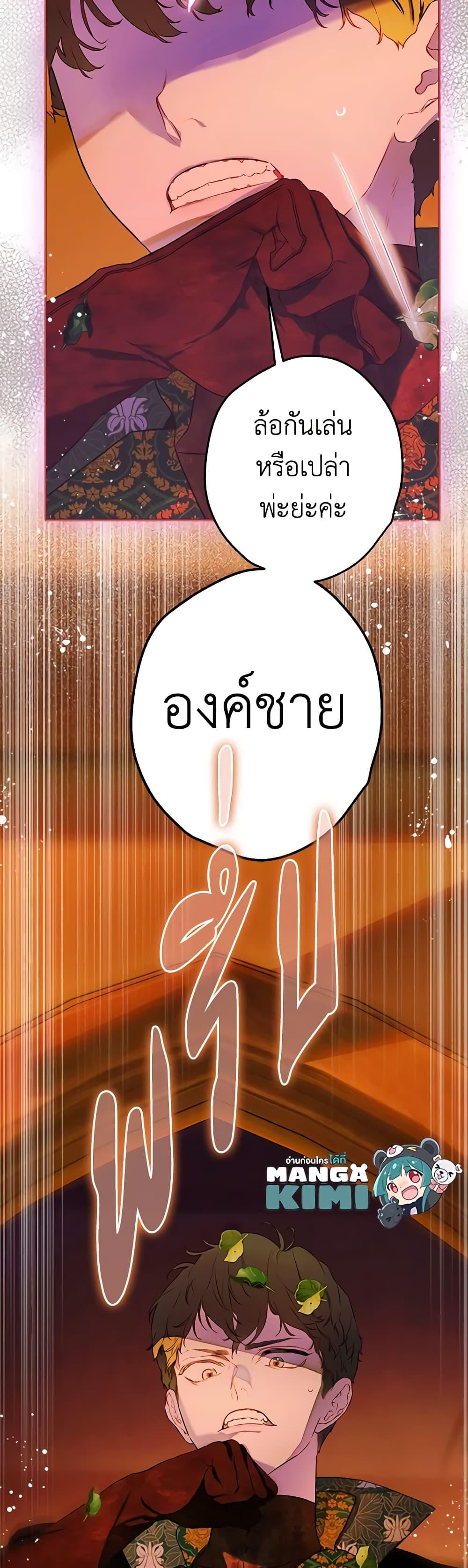 Manga-lc-com อ่านมังงะ อ่านการ์ตูน ออนไลน์ ฟรี My Mother Got Married By Contract ตอนที่ 1 2 3 4 5 6 7 8 9 10 11 12 13 14 ฟรี ไม่มีโฆษณา Manga-lc - อ่าน มังงะ อ่าน การ์ตูน ออนไลน์ อ่านมังงะ ฟรี