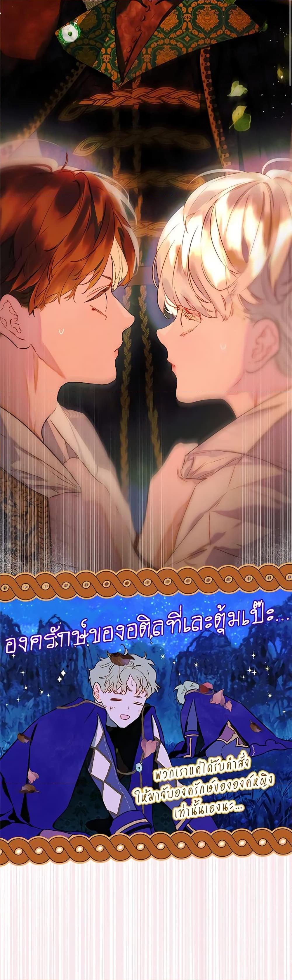 Manga-lc-com อ่านมังงะ อ่านการ์ตูน ออนไลน์ ฟรี My Mother Got Married By Contract ตอนที่ 1 2 3 4 5 6 7 8 9 10 11 12 13 14 ฟรี ไม่มีโฆษณา Manga-lc - อ่าน มังงะ อ่าน การ์ตูน ออนไลน์ อ่านมังงะ ฟรี