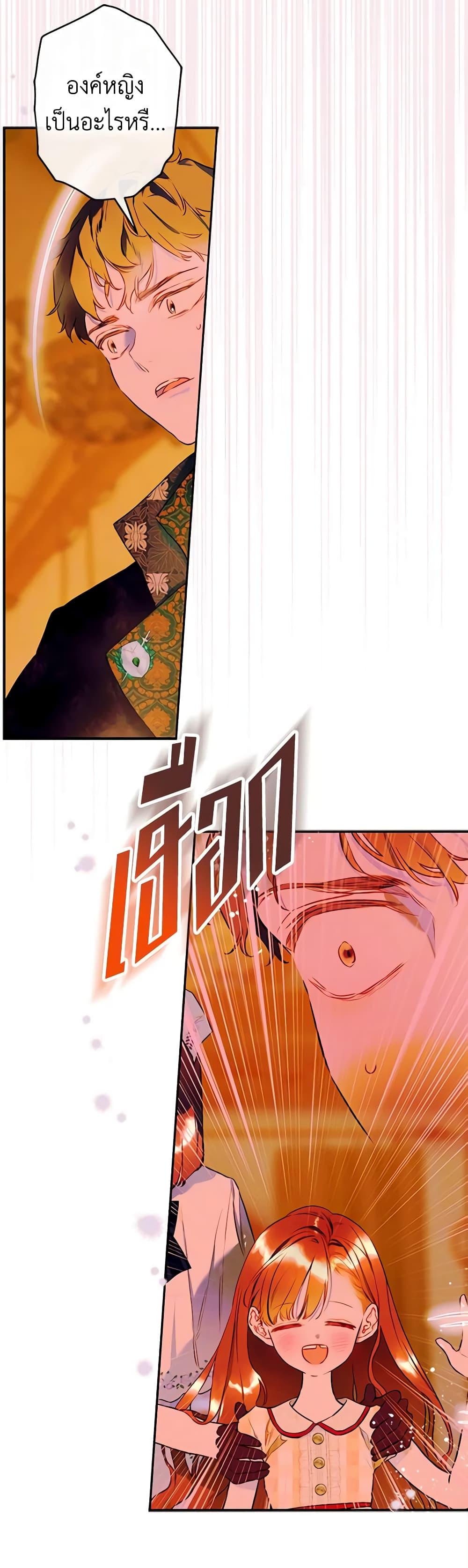 Manga-lc-com อ่านมังงะ อ่านการ์ตูน ออนไลน์ ฟรี My Mother Got Married By Contract ตอนที่ 1 2 3 4 5 6 7 8 9 10 11 12 13 14 ฟรี ไม่มีโฆษณา Manga-lc - อ่าน มังงะ อ่าน การ์ตูน ออนไลน์ อ่านมังงะ ฟรี