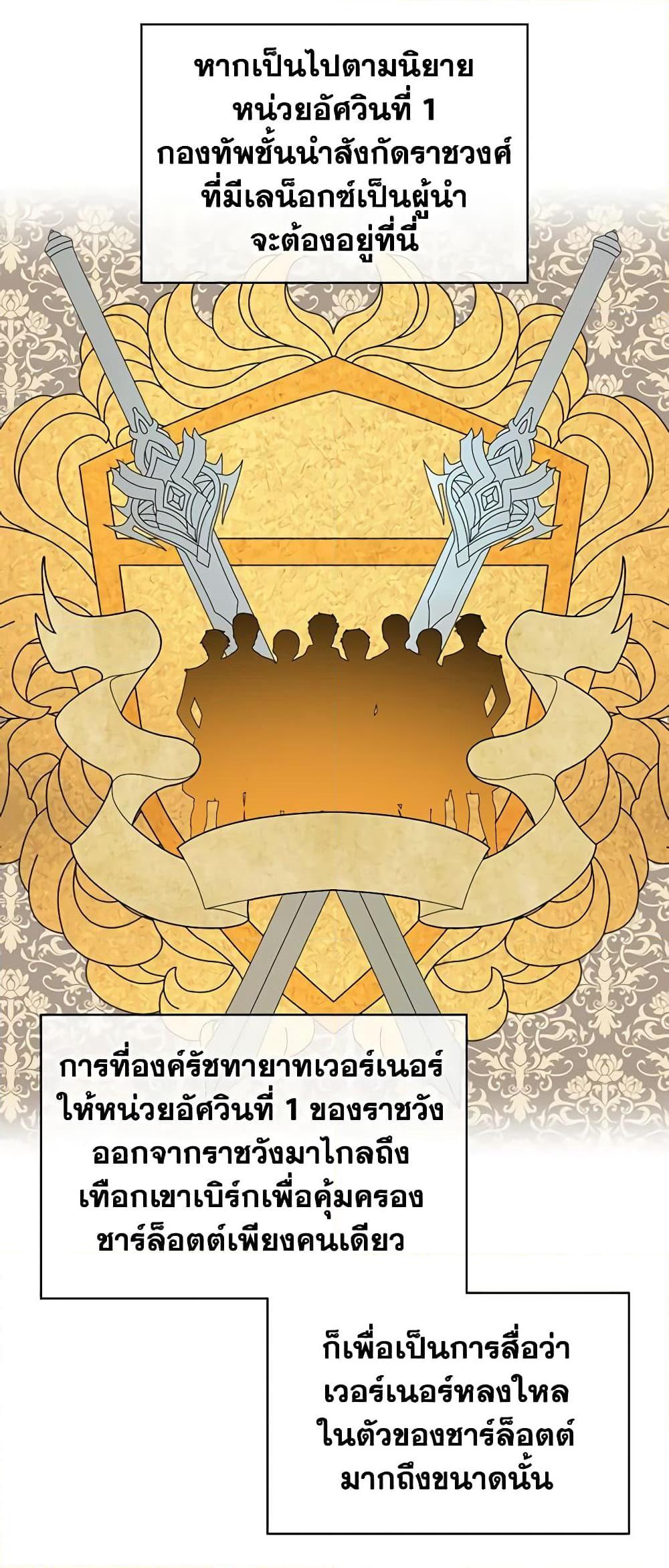 Manga-lc-com อ่านมังงะ อ่านการ์ตูน ออนไลน์ ฟรี The Villainess’s Maker ตอนที่ 1 2 3 4 5 6 7 8 9 10 11 12 13 14 ฟรี ไม่มีโฆษณา Manga-lc - อ่าน มังงะ อ่าน การ์ตูน ออนไลน์ อ่านมังงะ ฟรี