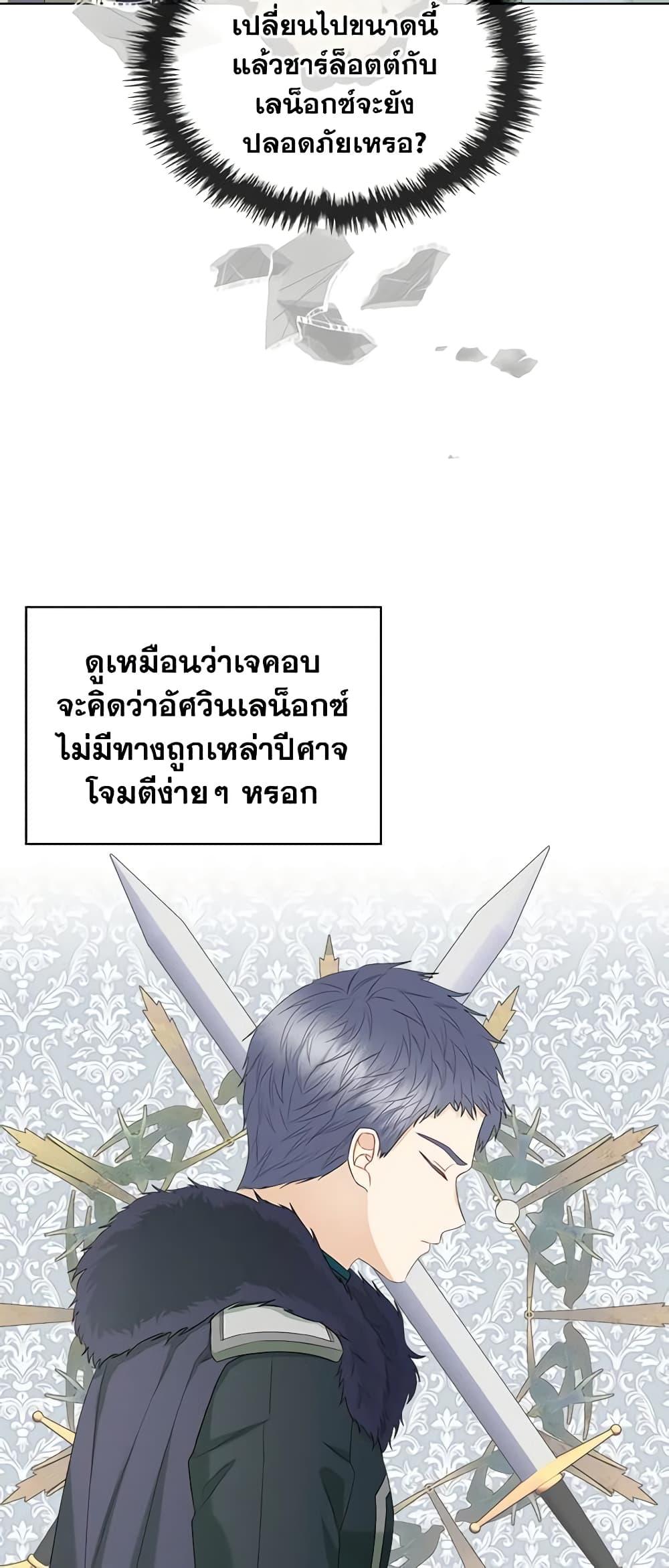 Manga-lc-com อ่านมังงะ อ่านการ์ตูน ออนไลน์ ฟรี The Villainess’s Maker ตอนที่ 1 2 3 4 5 6 7 8 9 10 11 12 13 14 ฟรี ไม่มีโฆษณา Manga-lc - อ่าน มังงะ อ่าน การ์ตูน ออนไลน์ อ่านมังงะ ฟรี