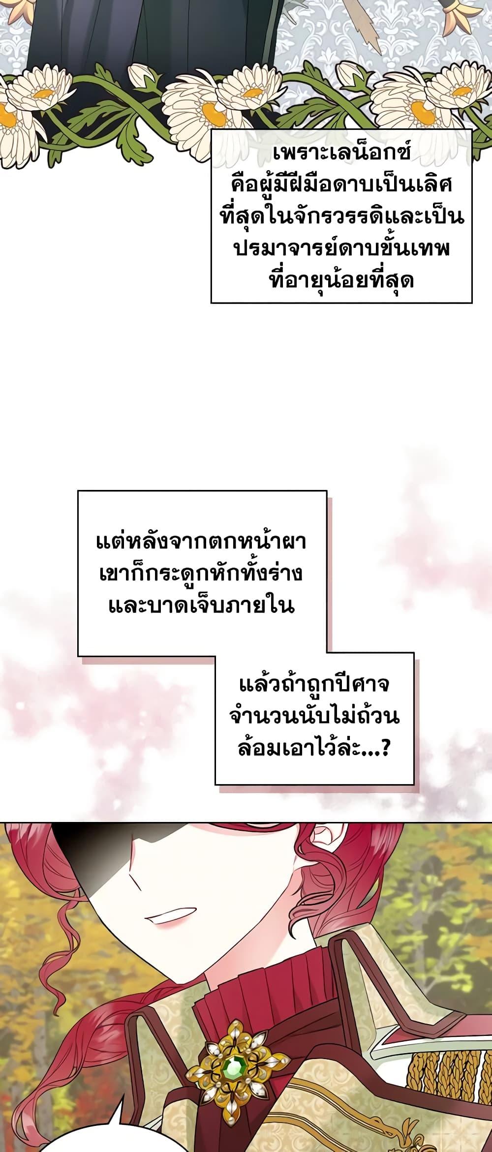 Manga-lc-com อ่านมังงะ อ่านการ์ตูน ออนไลน์ ฟรี The Villainess’s Maker ตอนที่ 1 2 3 4 5 6 7 8 9 10 11 12 13 14 ฟรี ไม่มีโฆษณา Manga-lc - อ่าน มังงะ อ่าน การ์ตูน ออนไลน์ อ่านมังงะ ฟรี