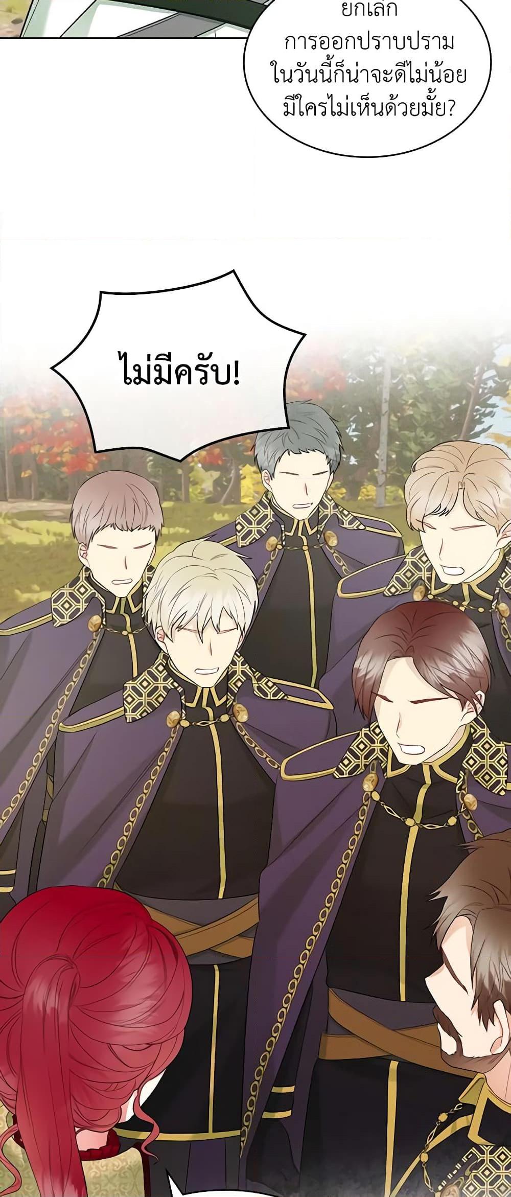 Manga-lc-com อ่านมังงะ อ่านการ์ตูน ออนไลน์ ฟรี The Villainess’s Maker ตอนที่ 1 2 3 4 5 6 7 8 9 10 11 12 13 14 ฟรี ไม่มีโฆษณา Manga-lc - อ่าน มังงะ อ่าน การ์ตูน ออนไลน์ อ่านมังงะ ฟรี