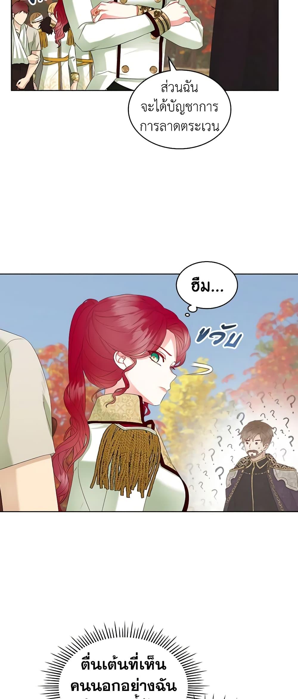 Manga-lc-com อ่านมังงะ อ่านการ์ตูน ออนไลน์ ฟรี The Villainess’s Maker ตอนที่ 1 2 3 4 5 6 7 8 9 10 11 12 13 14 ฟรี ไม่มีโฆษณา Manga-lc - อ่าน มังงะ อ่าน การ์ตูน ออนไลน์ อ่านมังงะ ฟรี