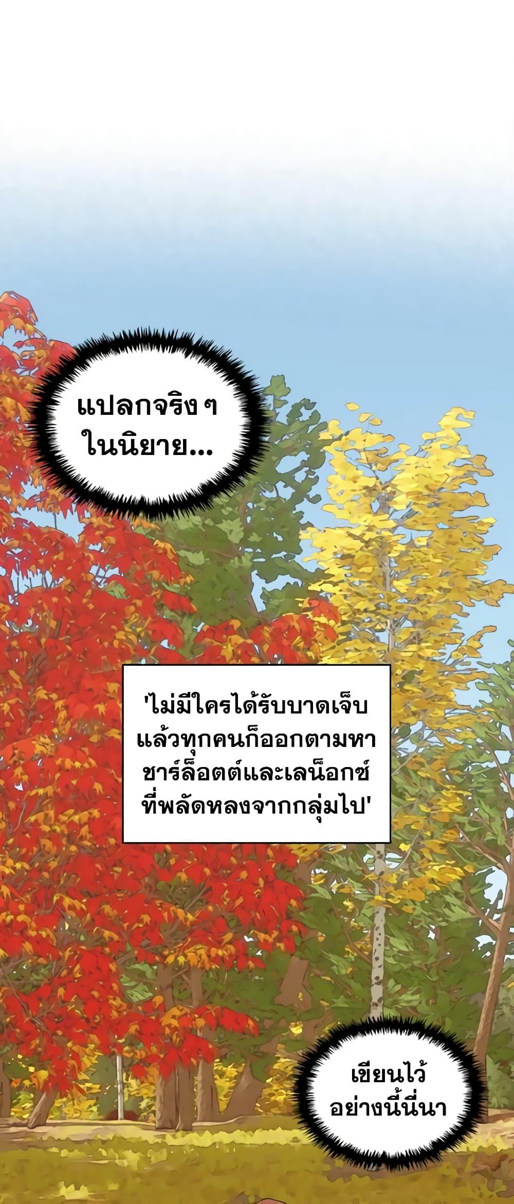 Manga-lc-com อ่านมังงะ อ่านการ์ตูน ออนไลน์ ฟรี The Villainess’s Maker ตอนที่ 1 2 3 4 5 6 7 8 9 10 11 12 13 14 ฟรี ไม่มีโฆษณา Manga-lc - อ่าน มังงะ อ่าน การ์ตูน ออนไลน์ อ่านมังงะ ฟรี