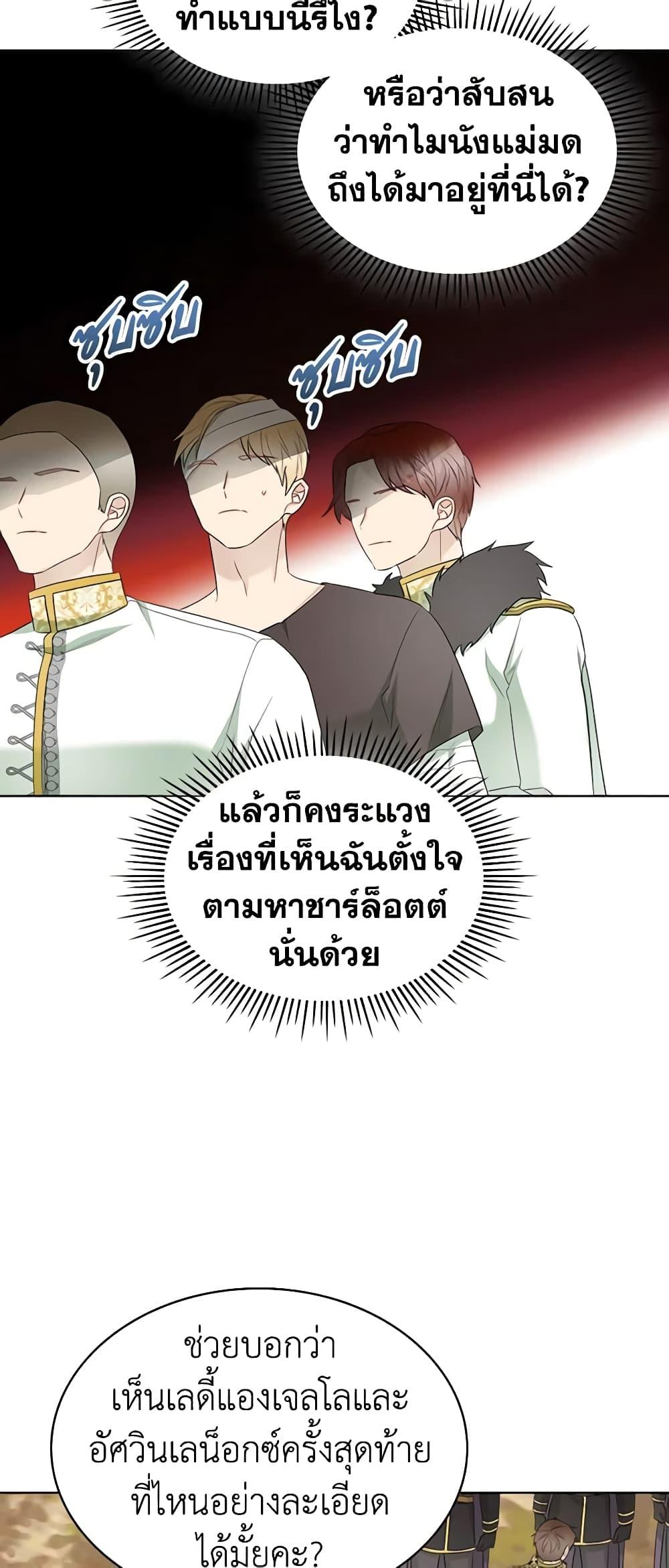 Manga-lc-com อ่านมังงะ อ่านการ์ตูน ออนไลน์ ฟรี The Villainess’s Maker ตอนที่ 1 2 3 4 5 6 7 8 9 10 11 12 13 14 ฟรี ไม่มีโฆษณา Manga-lc - อ่าน มังงะ อ่าน การ์ตูน ออนไลน์ อ่านมังงะ ฟรี