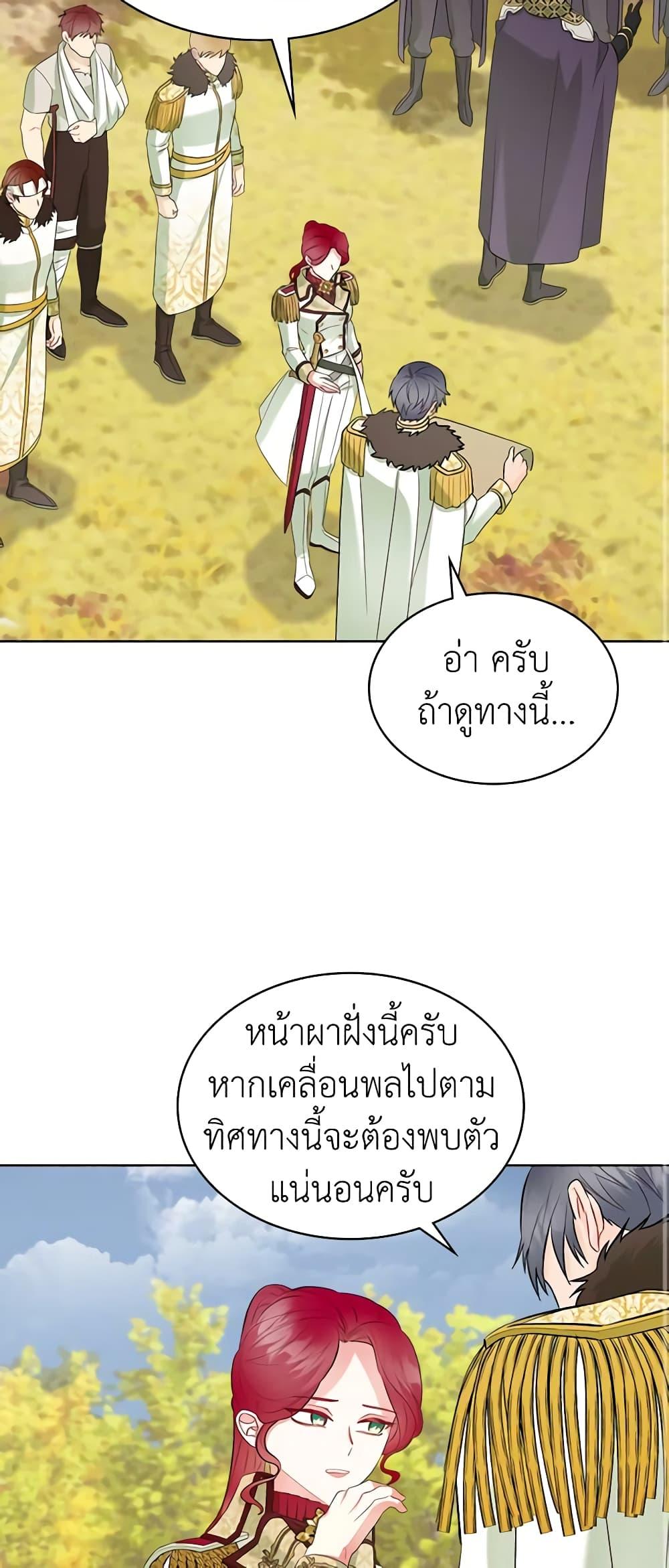 Manga-lc-com อ่านมังงะ อ่านการ์ตูน ออนไลน์ ฟรี The Villainess’s Maker ตอนที่ 1 2 3 4 5 6 7 8 9 10 11 12 13 14 ฟรี ไม่มีโฆษณา Manga-lc - อ่าน มังงะ อ่าน การ์ตูน ออนไลน์ อ่านมังงะ ฟรี