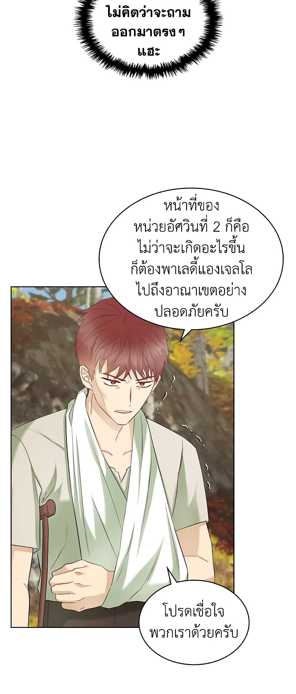 Manga-lc-com อ่านมังงะ อ่านการ์ตูน ออนไลน์ ฟรี The Villainess’s Maker ตอนที่ 1 2 3 4 5 6 7 8 9 10 11 12 13 14 ฟรี ไม่มีโฆษณา Manga-lc - อ่าน มังงะ อ่าน การ์ตูน ออนไลน์ อ่านมังงะ ฟรี