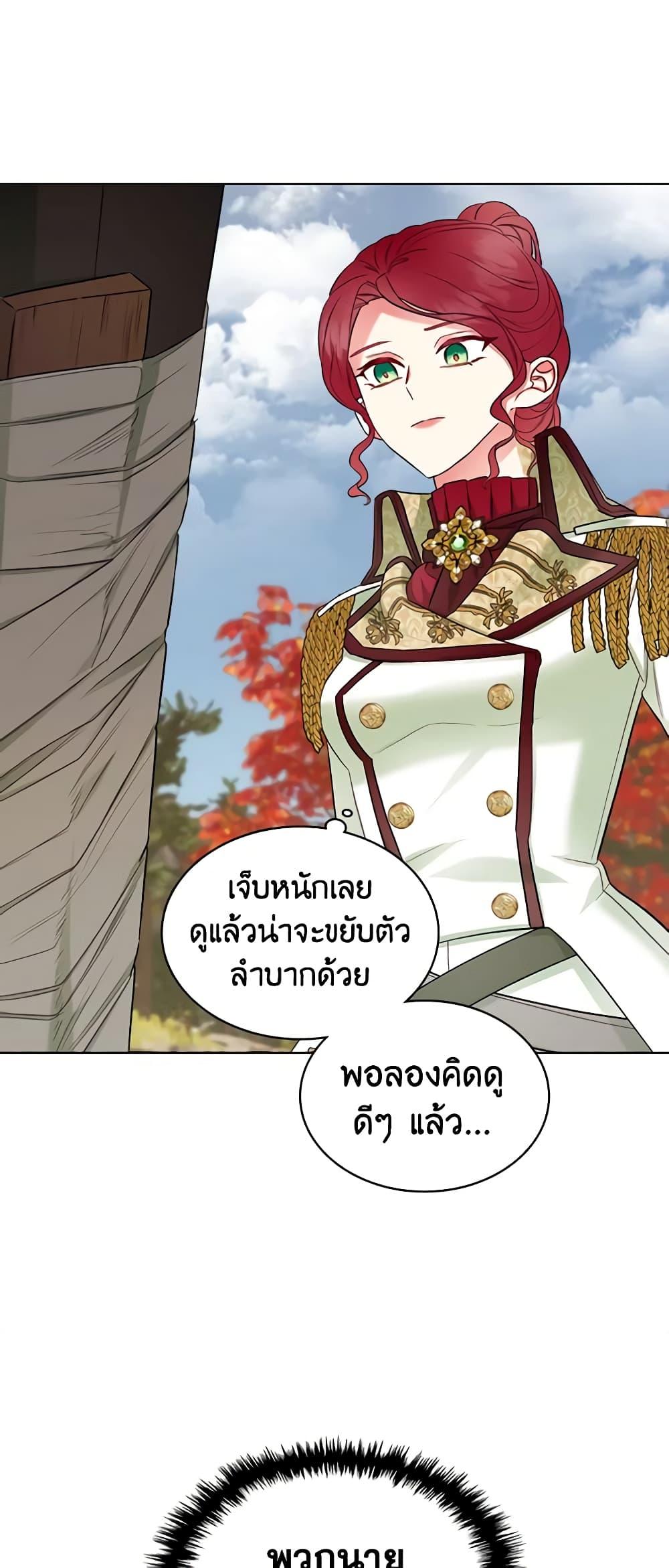 Manga-lc-com อ่านมังงะ อ่านการ์ตูน ออนไลน์ ฟรี The Villainess’s Maker ตอนที่ 1 2 3 4 5 6 7 8 9 10 11 12 13 14 ฟรี ไม่มีโฆษณา Manga-lc - อ่าน มังงะ อ่าน การ์ตูน ออนไลน์ อ่านมังงะ ฟรี