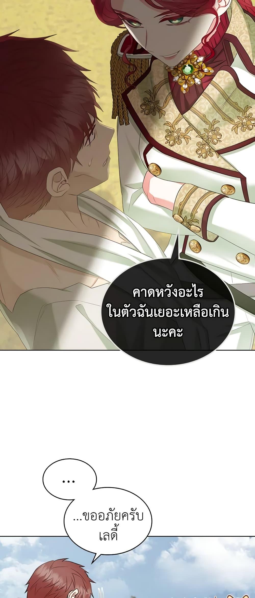 Manga-lc-com อ่านมังงะ อ่านการ์ตูน ออนไลน์ ฟรี The Villainess’s Maker ตอนที่ 1 2 3 4 5 6 7 8 9 10 11 12 13 14 ฟรี ไม่มีโฆษณา Manga-lc - อ่าน มังงะ อ่าน การ์ตูน ออนไลน์ อ่านมังงะ ฟรี