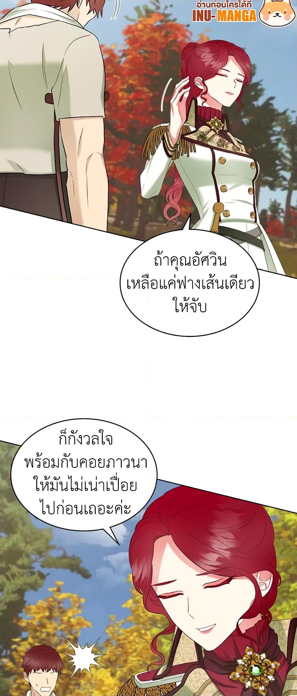 Manga-lc-com อ่านมังงะ อ่านการ์ตูน ออนไลน์ ฟรี The Villainess’s Maker ตอนที่ 1 2 3 4 5 6 7 8 9 10 11 12 13 14 ฟรี ไม่มีโฆษณา Manga-lc - อ่าน มังงะ อ่าน การ์ตูน ออนไลน์ อ่านมังงะ ฟรี