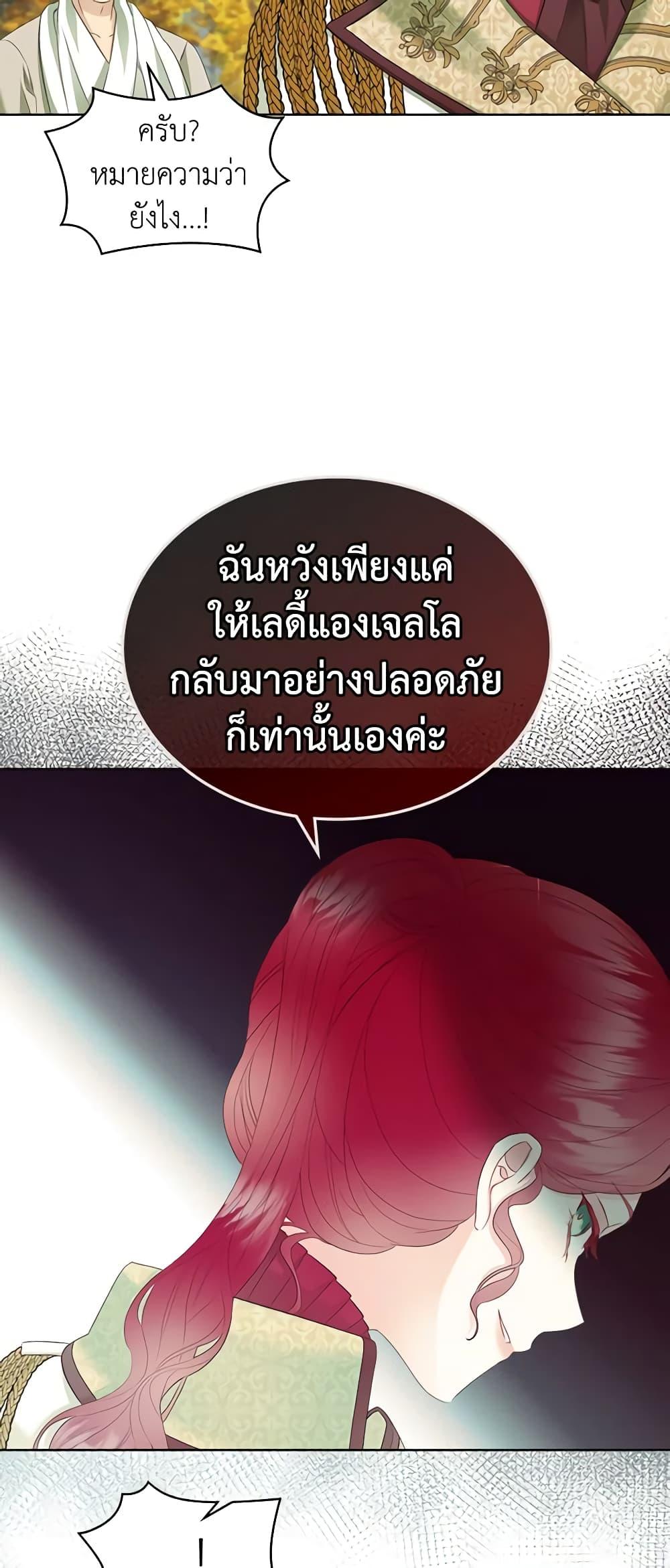 Manga-lc-com อ่านมังงะ อ่านการ์ตูน ออนไลน์ ฟรี The Villainess’s Maker ตอนที่ 1 2 3 4 5 6 7 8 9 10 11 12 13 14 ฟรี ไม่มีโฆษณา Manga-lc - อ่าน มังงะ อ่าน การ์ตูน ออนไลน์ อ่านมังงะ ฟรี