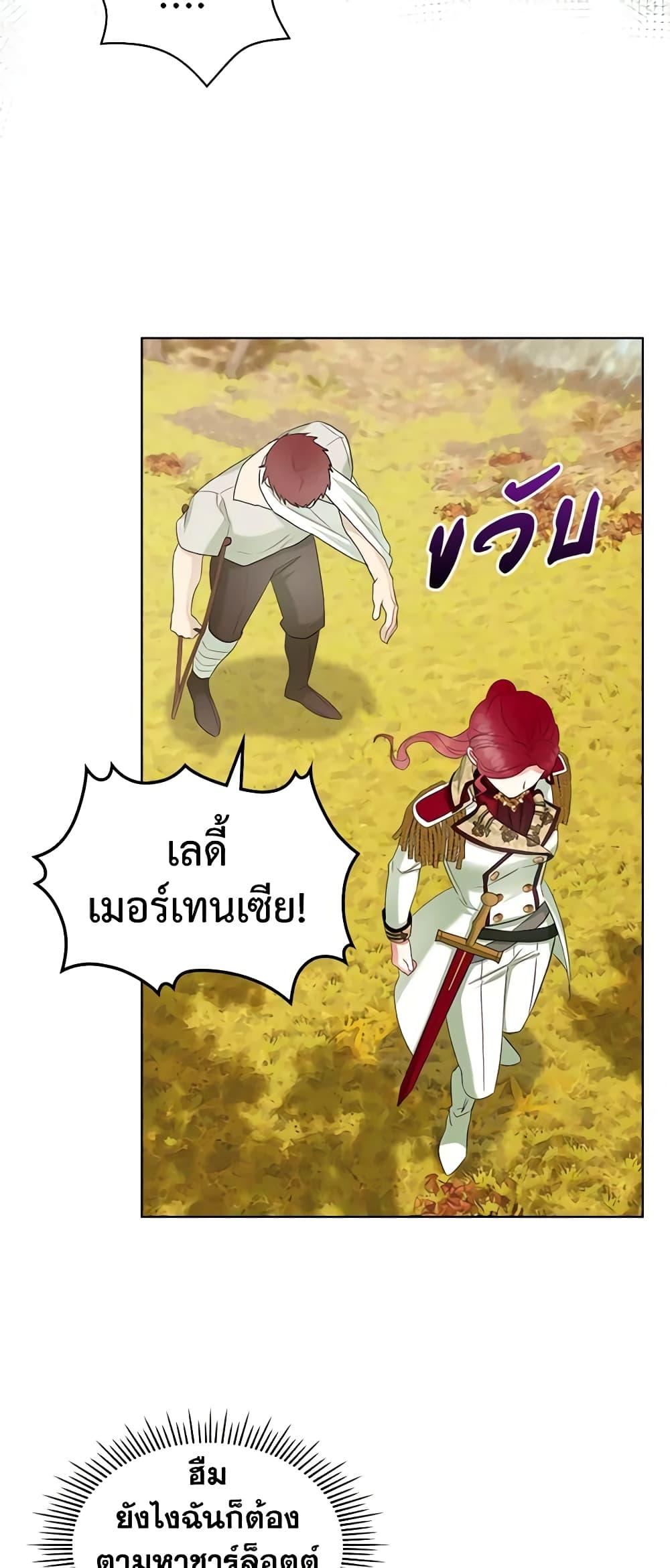 Manga-lc-com อ่านมังงะ อ่านการ์ตูน ออนไลน์ ฟรี The Villainess’s Maker ตอนที่ 1 2 3 4 5 6 7 8 9 10 11 12 13 14 ฟรี ไม่มีโฆษณา Manga-lc - อ่าน มังงะ อ่าน การ์ตูน ออนไลน์ อ่านมังงะ ฟรี