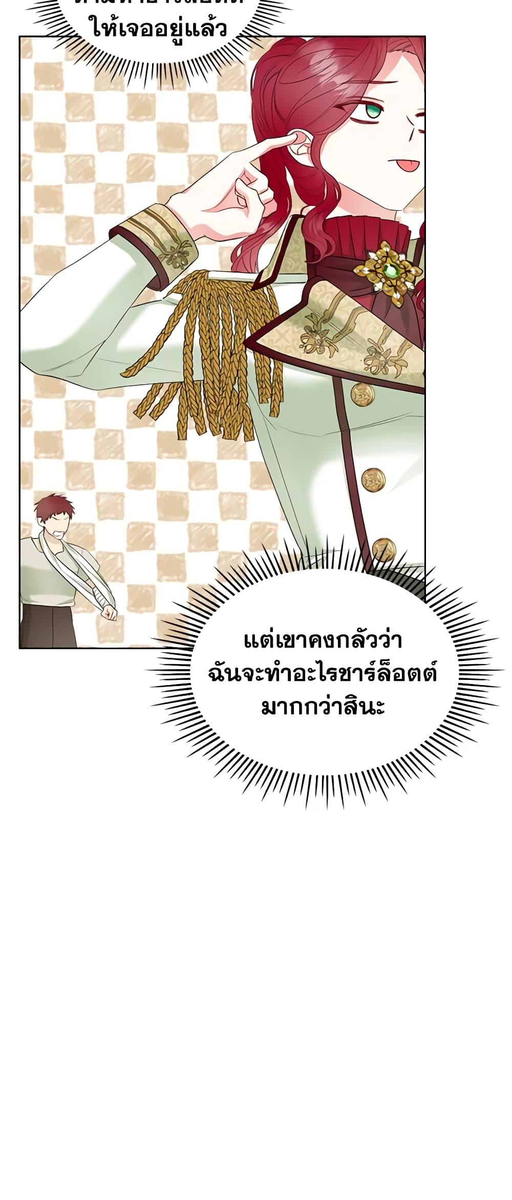 Manga-lc-com อ่านมังงะ อ่านการ์ตูน ออนไลน์ ฟรี The Villainess’s Maker ตอนที่ 1 2 3 4 5 6 7 8 9 10 11 12 13 14 ฟรี ไม่มีโฆษณา Manga-lc - อ่าน มังงะ อ่าน การ์ตูน ออนไลน์ อ่านมังงะ ฟรี