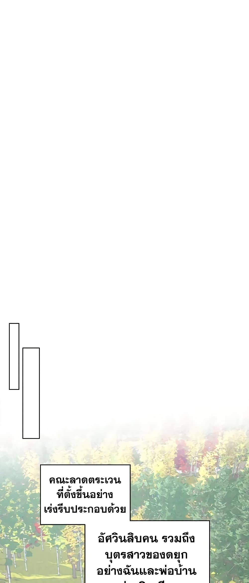 Manga-lc-com อ่านมังงะ อ่านการ์ตูน ออนไลน์ ฟรี The Villainess’s Maker ตอนที่ 1 2 3 4 5 6 7 8 9 10 11 12 13 14 ฟรี ไม่มีโฆษณา Manga-lc - อ่าน มังงะ อ่าน การ์ตูน ออนไลน์ อ่านมังงะ ฟรี