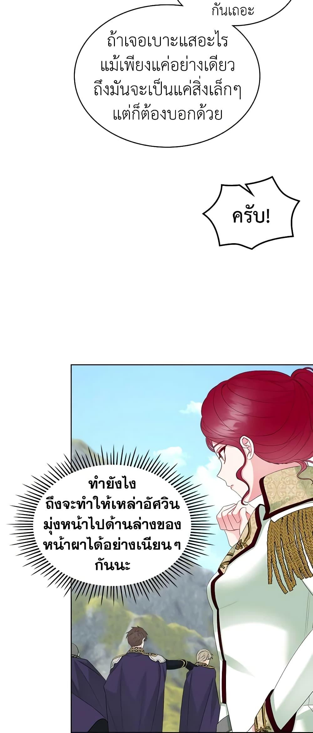 Manga-lc-com อ่านมังงะ อ่านการ์ตูน ออนไลน์ ฟรี The Villainess’s Maker ตอนที่ 1 2 3 4 5 6 7 8 9 10 11 12 13 14 ฟรี ไม่มีโฆษณา Manga-lc - อ่าน มังงะ อ่าน การ์ตูน ออนไลน์ อ่านมังงะ ฟรี