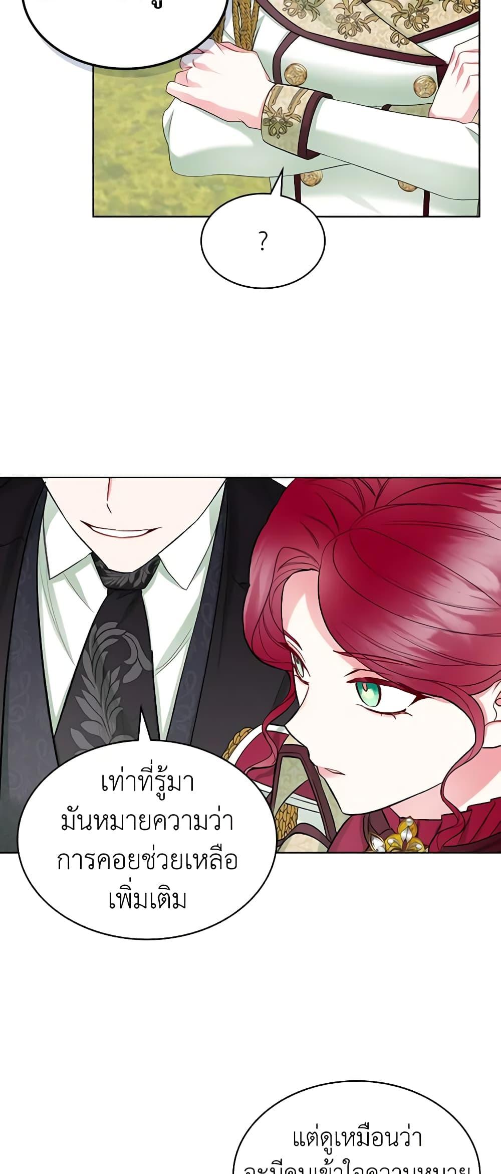 Manga-lc-com อ่านมังงะ อ่านการ์ตูน ออนไลน์ ฟรี The Villainess’s Maker ตอนที่ 1 2 3 4 5 6 7 8 9 10 11 12 13 14 ฟรี ไม่มีโฆษณา Manga-lc - อ่าน มังงะ อ่าน การ์ตูน ออนไลน์ อ่านมังงะ ฟรี