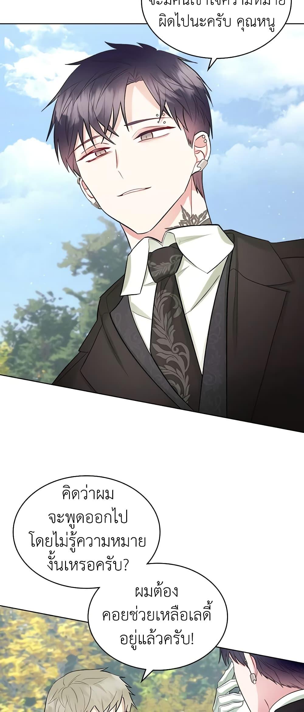 Manga-lc-com อ่านมังงะ อ่านการ์ตูน ออนไลน์ ฟรี The Villainess’s Maker ตอนที่ 1 2 3 4 5 6 7 8 9 10 11 12 13 14 ฟรี ไม่มีโฆษณา Manga-lc - อ่าน มังงะ อ่าน การ์ตูน ออนไลน์ อ่านมังงะ ฟรี