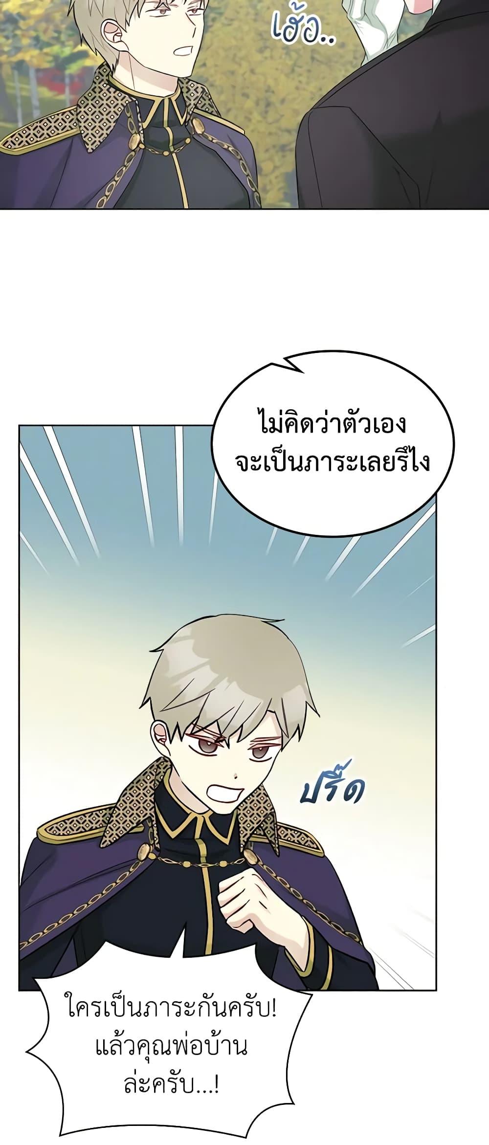 Manga-lc-com อ่านมังงะ อ่านการ์ตูน ออนไลน์ ฟรี The Villainess’s Maker ตอนที่ 1 2 3 4 5 6 7 8 9 10 11 12 13 14 ฟรี ไม่มีโฆษณา Manga-lc - อ่าน มังงะ อ่าน การ์ตูน ออนไลน์ อ่านมังงะ ฟรี