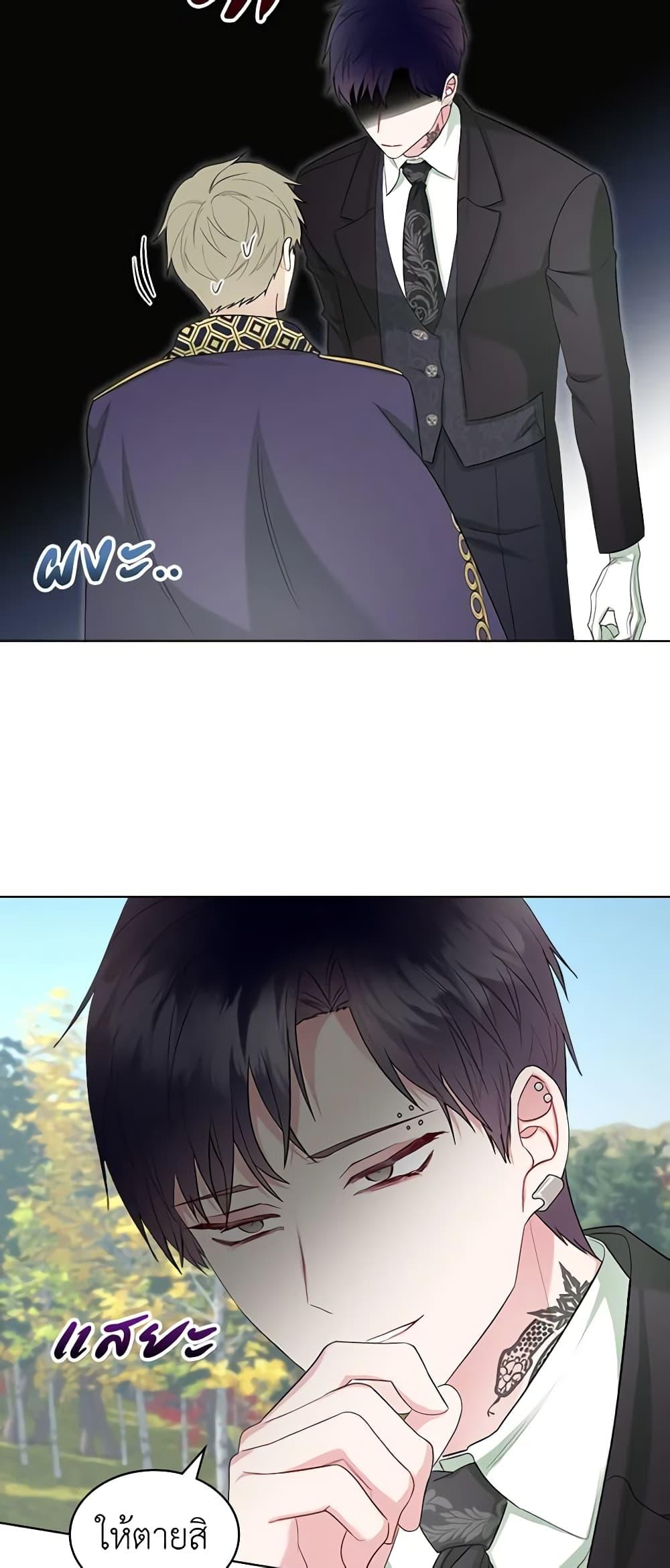 Manga-lc-com อ่านมังงะ อ่านการ์ตูน ออนไลน์ ฟรี The Villainess’s Maker ตอนที่ 1 2 3 4 5 6 7 8 9 10 11 12 13 14 ฟรี ไม่มีโฆษณา Manga-lc - อ่าน มังงะ อ่าน การ์ตูน ออนไลน์ อ่านมังงะ ฟรี