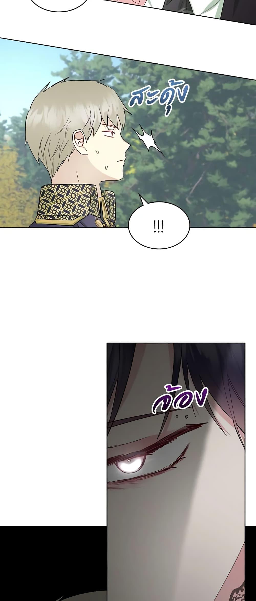 Manga-lc-com อ่านมังงะ อ่านการ์ตูน ออนไลน์ ฟรี The Villainess’s Maker ตอนที่ 1 2 3 4 5 6 7 8 9 10 11 12 13 14 ฟรี ไม่มีโฆษณา Manga-lc - อ่าน มังงะ อ่าน การ์ตูน ออนไลน์ อ่านมังงะ ฟรี