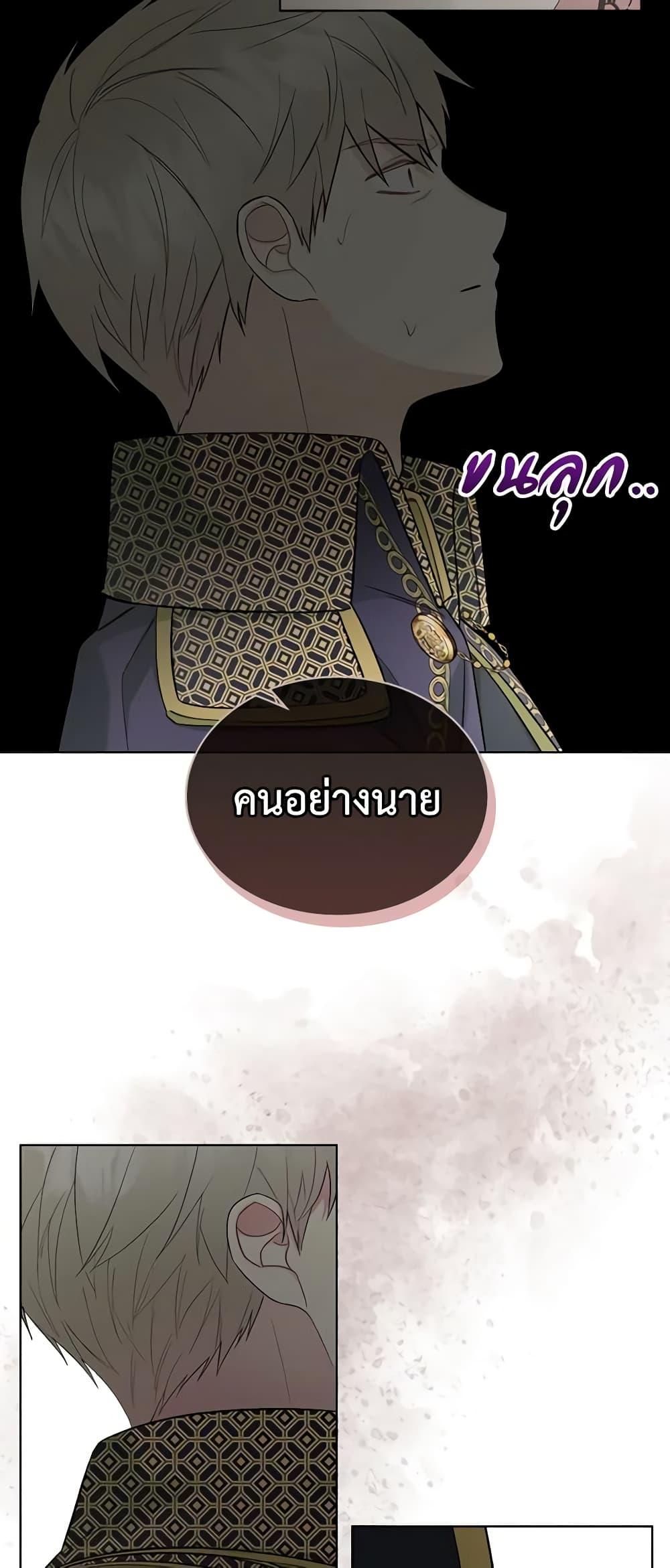 Manga-lc-com อ่านมังงะ อ่านการ์ตูน ออนไลน์ ฟรี The Villainess’s Maker ตอนที่ 1 2 3 4 5 6 7 8 9 10 11 12 13 14 ฟรี ไม่มีโฆษณา Manga-lc - อ่าน มังงะ อ่าน การ์ตูน ออนไลน์ อ่านมังงะ ฟรี