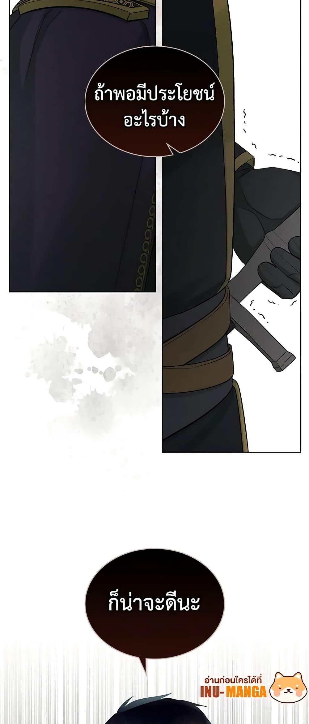 Manga-lc-com อ่านมังงะ อ่านการ์ตูน ออนไลน์ ฟรี The Villainess’s Maker ตอนที่ 1 2 3 4 5 6 7 8 9 10 11 12 13 14 ฟรี ไม่มีโฆษณา Manga-lc - อ่าน มังงะ อ่าน การ์ตูน ออนไลน์ อ่านมังงะ ฟรี