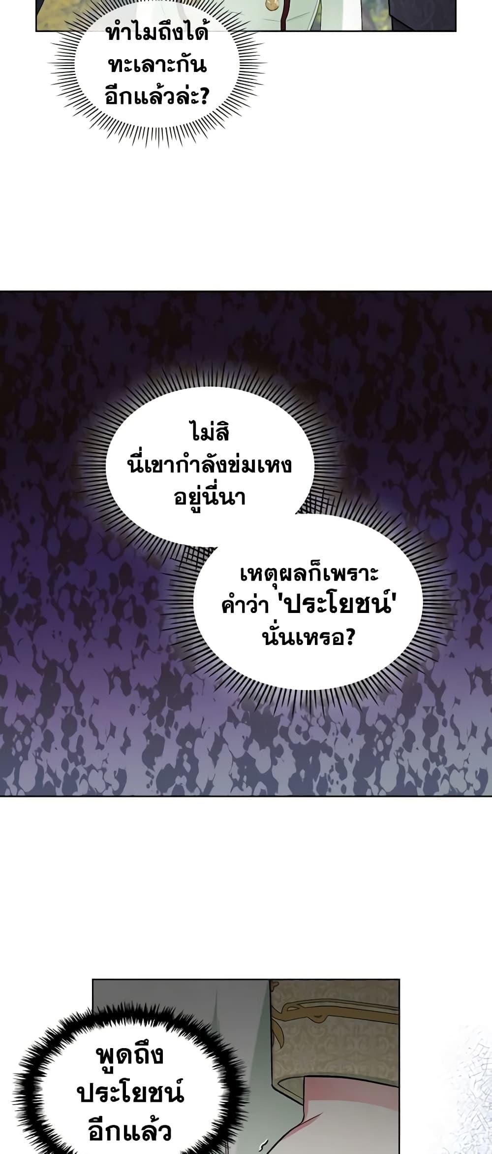 Manga-lc-com อ่านมังงะ อ่านการ์ตูน ออนไลน์ ฟรี The Villainess’s Maker ตอนที่ 1 2 3 4 5 6 7 8 9 10 11 12 13 14 ฟรี ไม่มีโฆษณา Manga-lc - อ่าน มังงะ อ่าน การ์ตูน ออนไลน์ อ่านมังงะ ฟรี