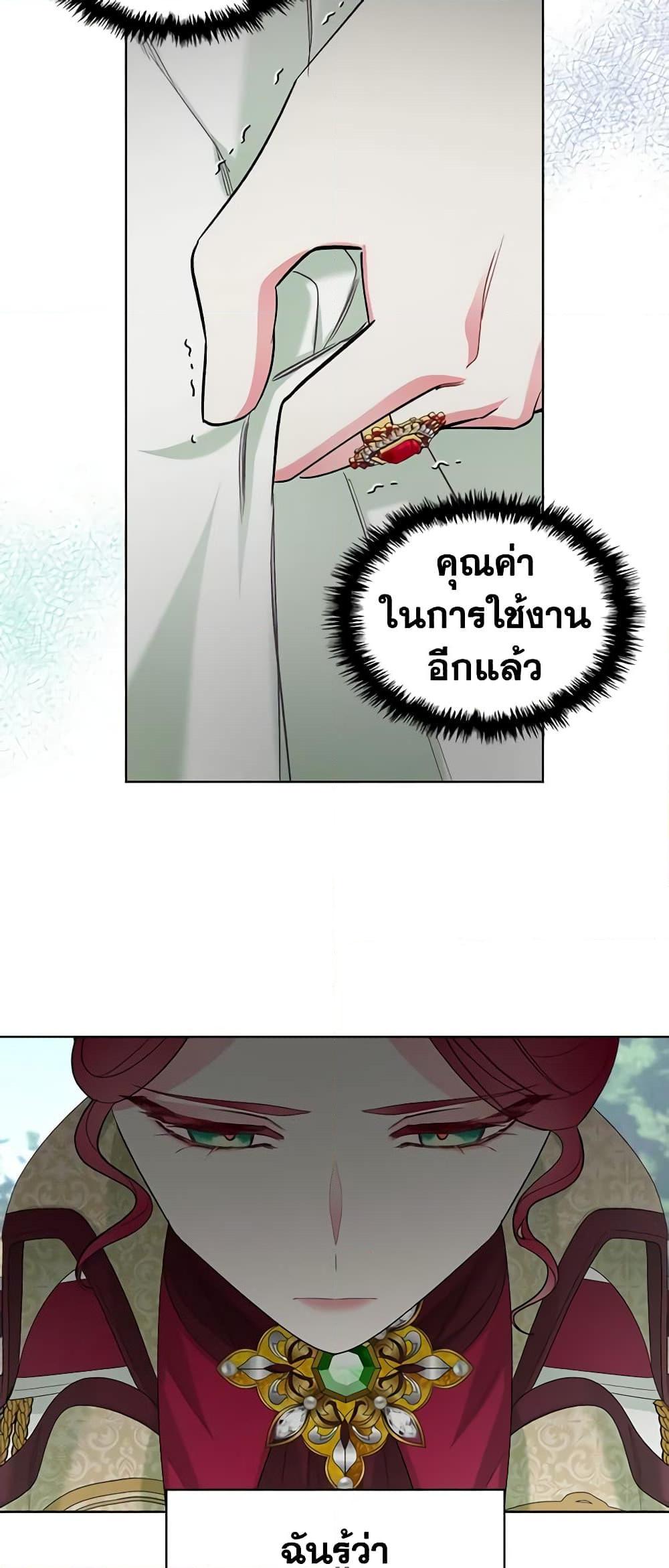 Manga-lc-com อ่านมังงะ อ่านการ์ตูน ออนไลน์ ฟรี The Villainess’s Maker ตอนที่ 1 2 3 4 5 6 7 8 9 10 11 12 13 14 ฟรี ไม่มีโฆษณา Manga-lc - อ่าน มังงะ อ่าน การ์ตูน ออนไลน์ อ่านมังงะ ฟรี