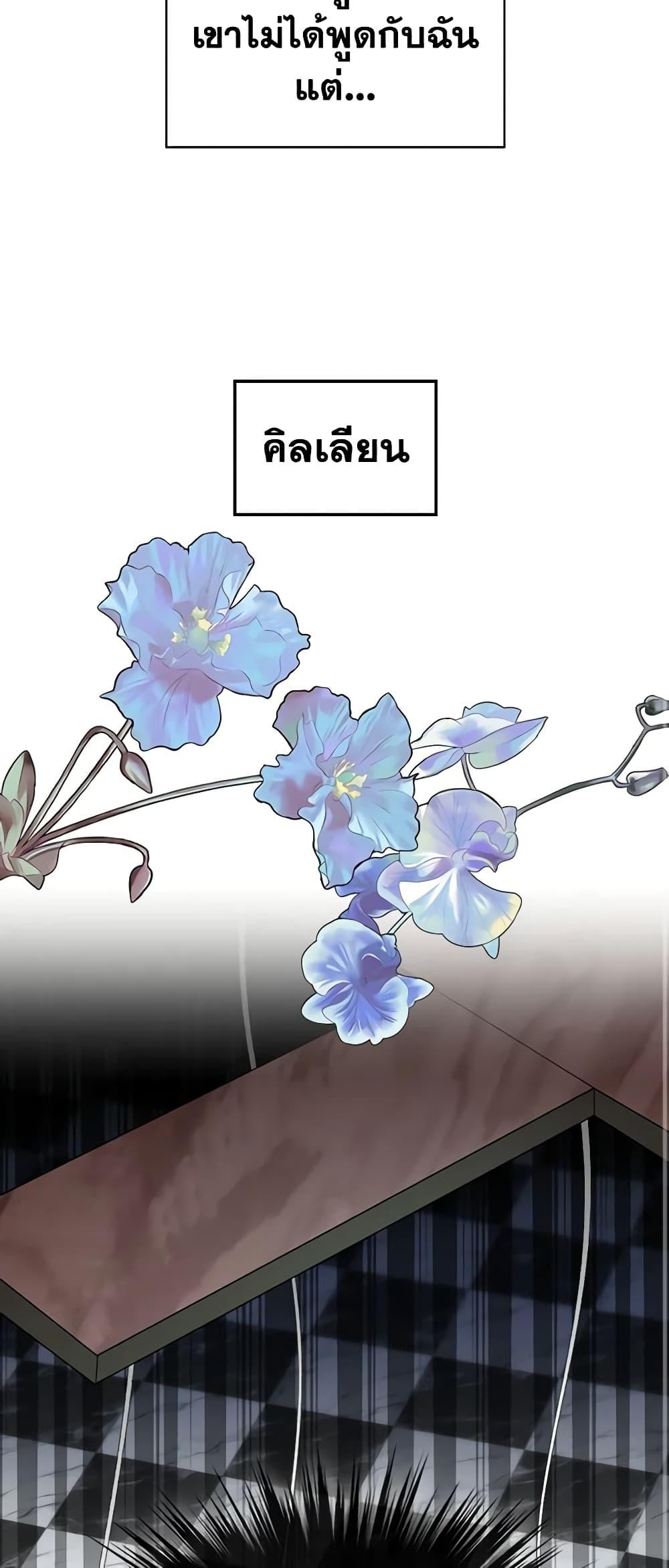 Manga-lc-com อ่านมังงะ อ่านการ์ตูน ออนไลน์ ฟรี The Villainess’s Maker ตอนที่ 1 2 3 4 5 6 7 8 9 10 11 12 13 14 ฟรี ไม่มีโฆษณา Manga-lc - อ่าน มังงะ อ่าน การ์ตูน ออนไลน์ อ่านมังงะ ฟรี