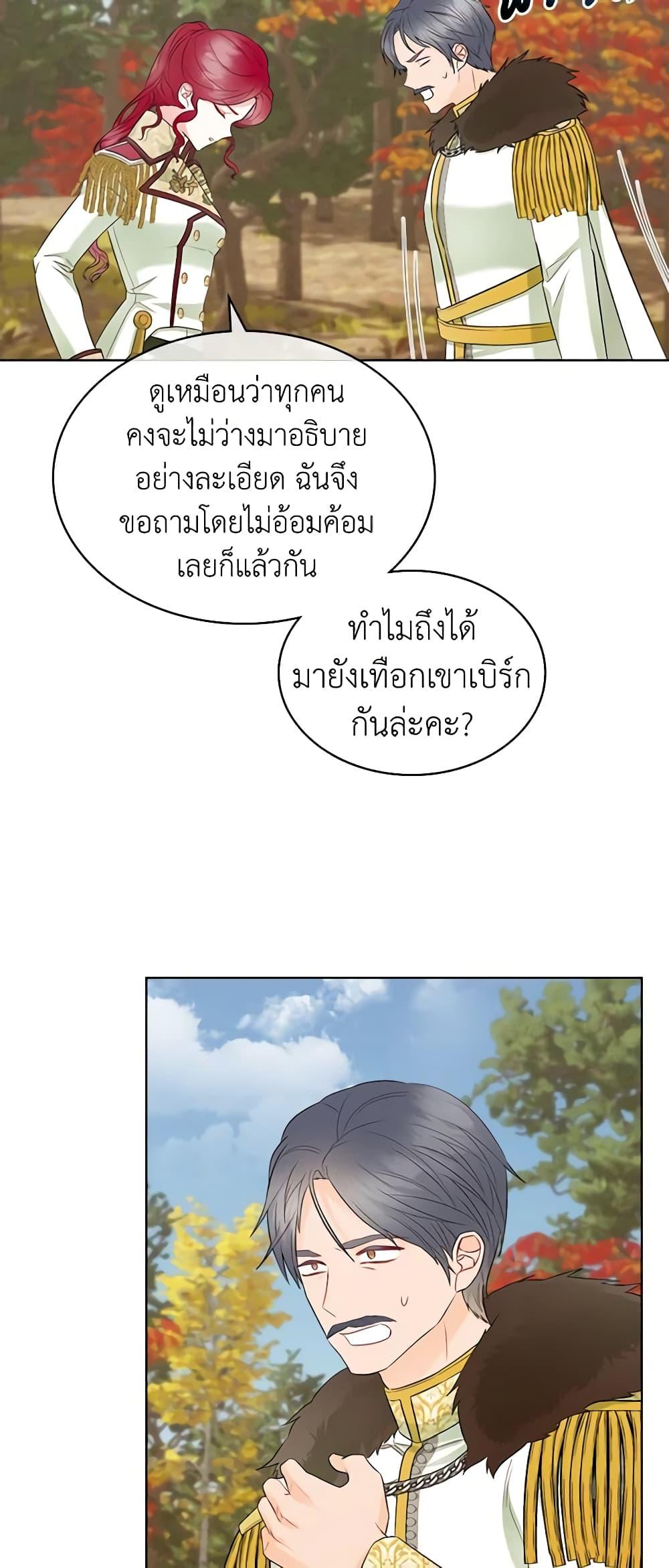 Manga-lc-com อ่านมังงะ อ่านการ์ตูน ออนไลน์ ฟรี The Villainess’s Maker ตอนที่ 1 2 3 4 5 6 7 8 9 10 11 12 13 14 ฟรี ไม่มีโฆษณา Manga-lc - อ่าน มังงะ อ่าน การ์ตูน ออนไลน์ อ่านมังงะ ฟรี