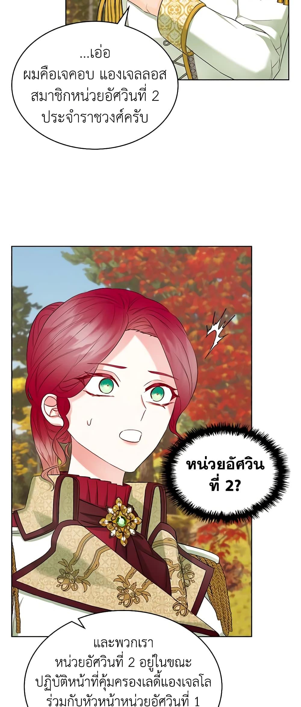 Manga-lc-com อ่านมังงะ อ่านการ์ตูน ออนไลน์ ฟรี The Villainess’s Maker ตอนที่ 1 2 3 4 5 6 7 8 9 10 11 12 13 14 ฟรี ไม่มีโฆษณา Manga-lc - อ่าน มังงะ อ่าน การ์ตูน ออนไลน์ อ่านมังงะ ฟรี