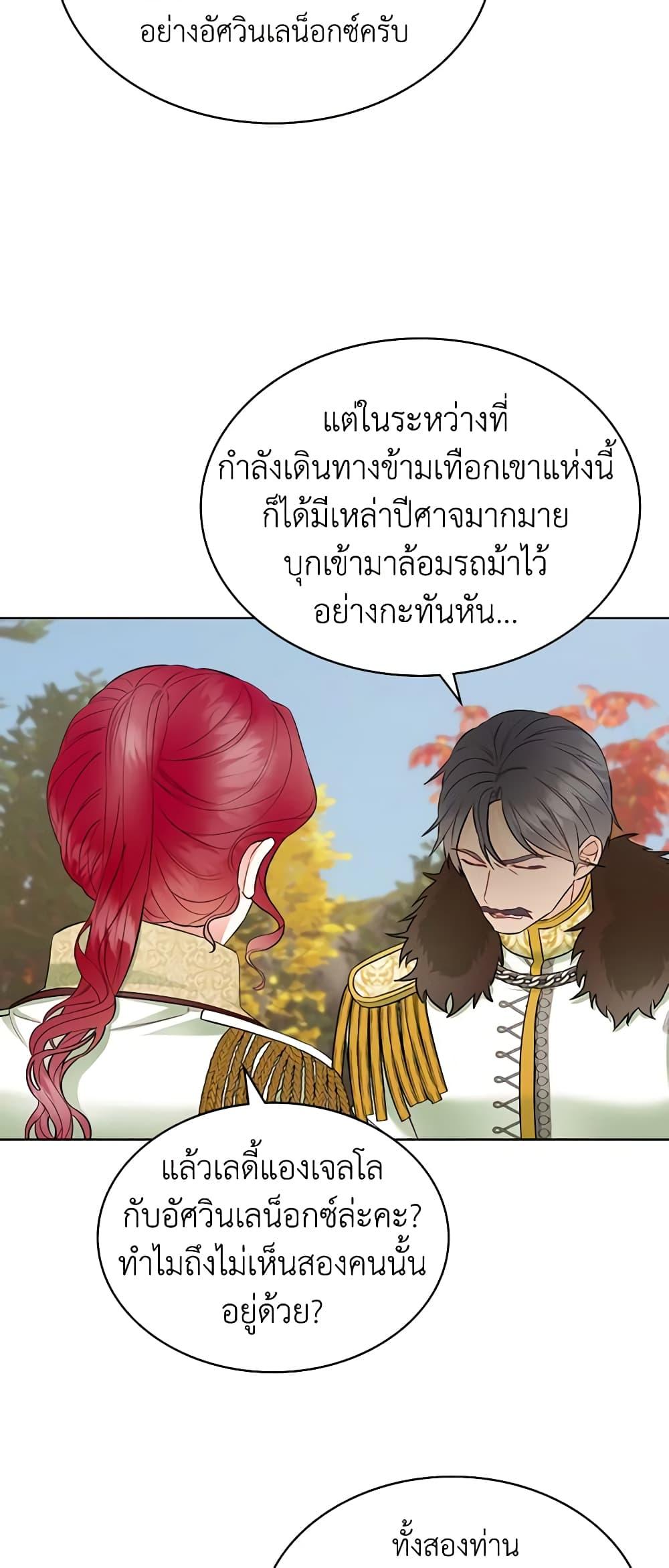 Manga-lc-com อ่านมังงะ อ่านการ์ตูน ออนไลน์ ฟรี The Villainess’s Maker ตอนที่ 1 2 3 4 5 6 7 8 9 10 11 12 13 14 ฟรี ไม่มีโฆษณา Manga-lc - อ่าน มังงะ อ่าน การ์ตูน ออนไลน์ อ่านมังงะ ฟรี