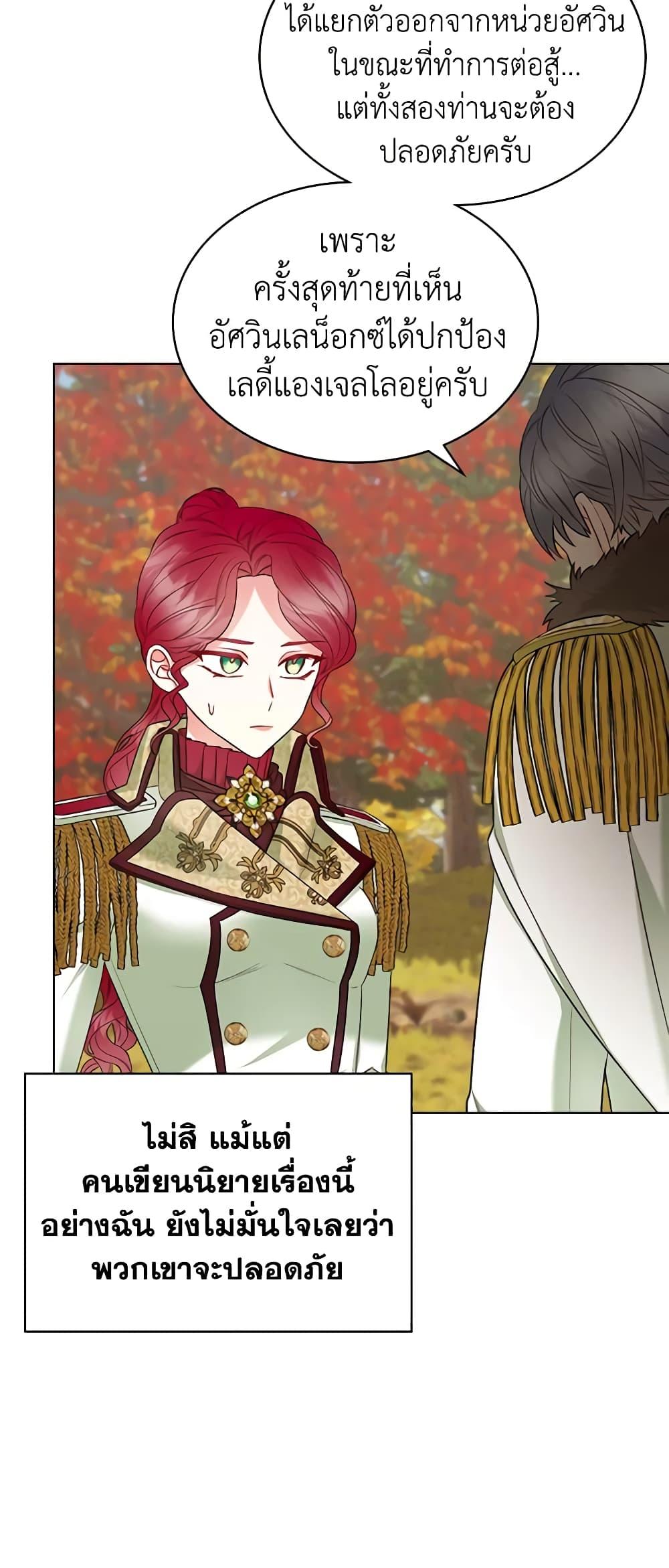 Manga-lc-com อ่านมังงะ อ่านการ์ตูน ออนไลน์ ฟรี The Villainess’s Maker ตอนที่ 1 2 3 4 5 6 7 8 9 10 11 12 13 14 ฟรี ไม่มีโฆษณา Manga-lc - อ่าน มังงะ อ่าน การ์ตูน ออนไลน์ อ่านมังงะ ฟรี