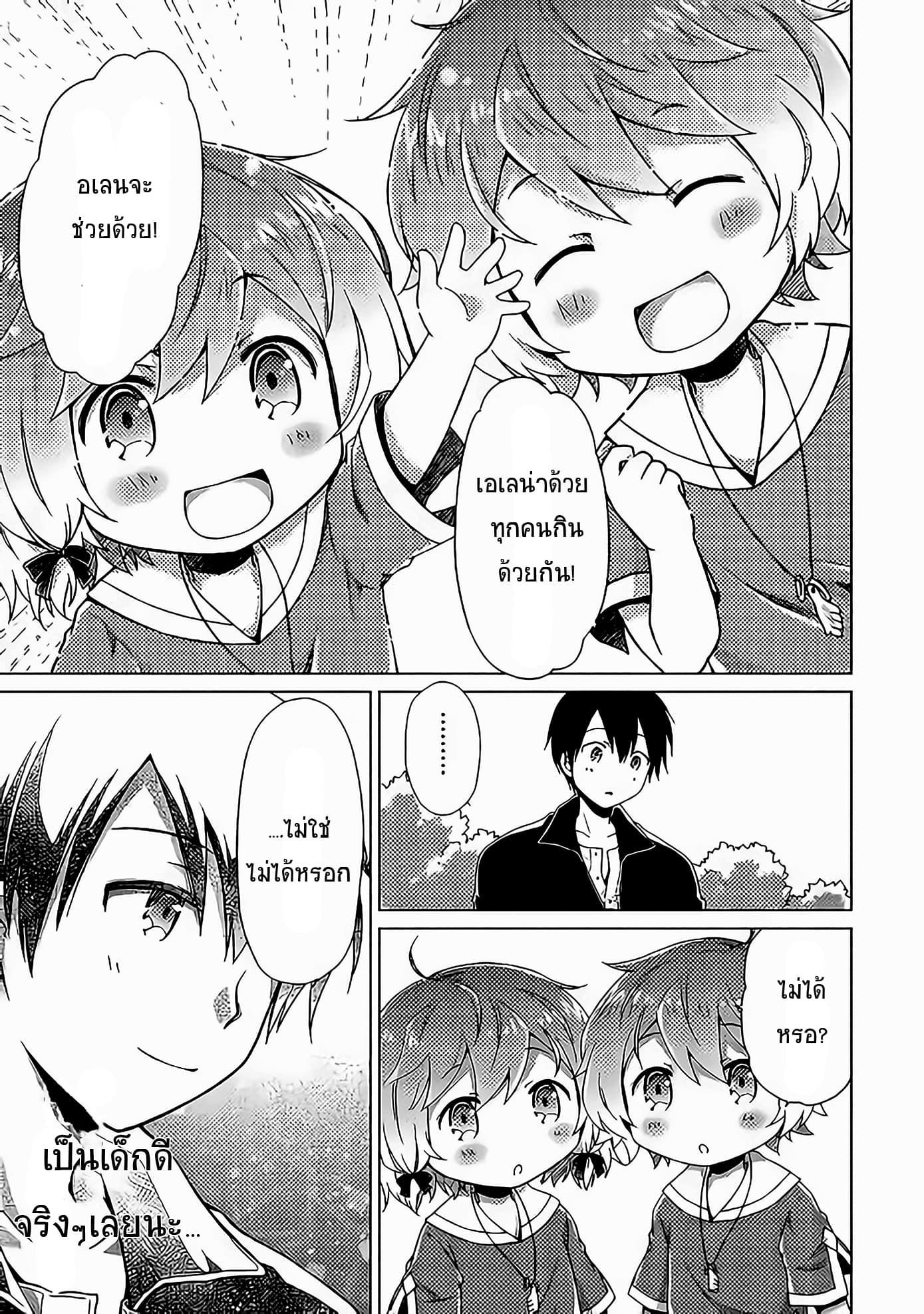 Manga-lc-com อ่านมังงะ อ่านการ์ตูน ออนไลน์ ฟรี Isekai Yururi Kikou ตอนที่ 1 2 3 4 5 6 7 8 9 10 11 12 13 14 ฟรี ไม่มีโฆษณา Manga-lc - อ่าน มังงะ อ่าน การ์ตูน ออนไลน์ อ่านมังงะ ฟรี