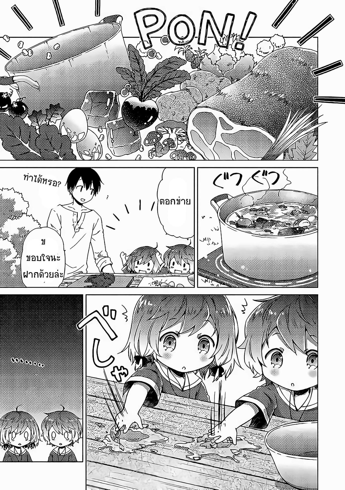 Manga-lc-com อ่านมังงะ อ่านการ์ตูน ออนไลน์ ฟรี Isekai Yururi Kikou ตอนที่ 1 2 3 4 5 6 7 8 9 10 11 12 13 14 ฟรี ไม่มีโฆษณา Manga-lc - อ่าน มังงะ อ่าน การ์ตูน ออนไลน์ อ่านมังงะ ฟรี