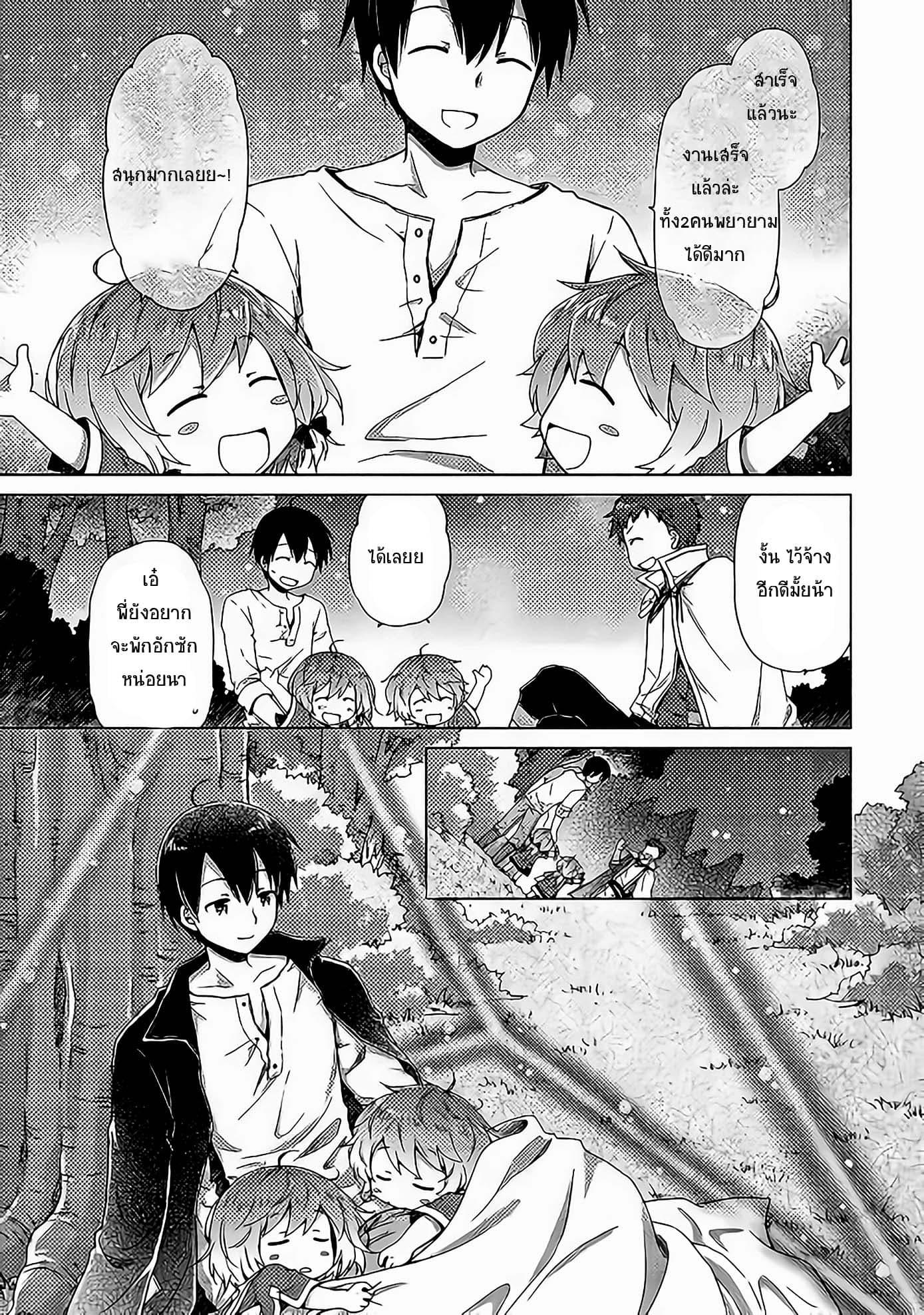 Manga-lc-com อ่านมังงะ อ่านการ์ตูน ออนไลน์ ฟรี Isekai Yururi Kikou ตอนที่ 1 2 3 4 5 6 7 8 9 10 11 12 13 14 ฟรี ไม่มีโฆษณา Manga-lc - อ่าน มังงะ อ่าน การ์ตูน ออนไลน์ อ่านมังงะ ฟรี