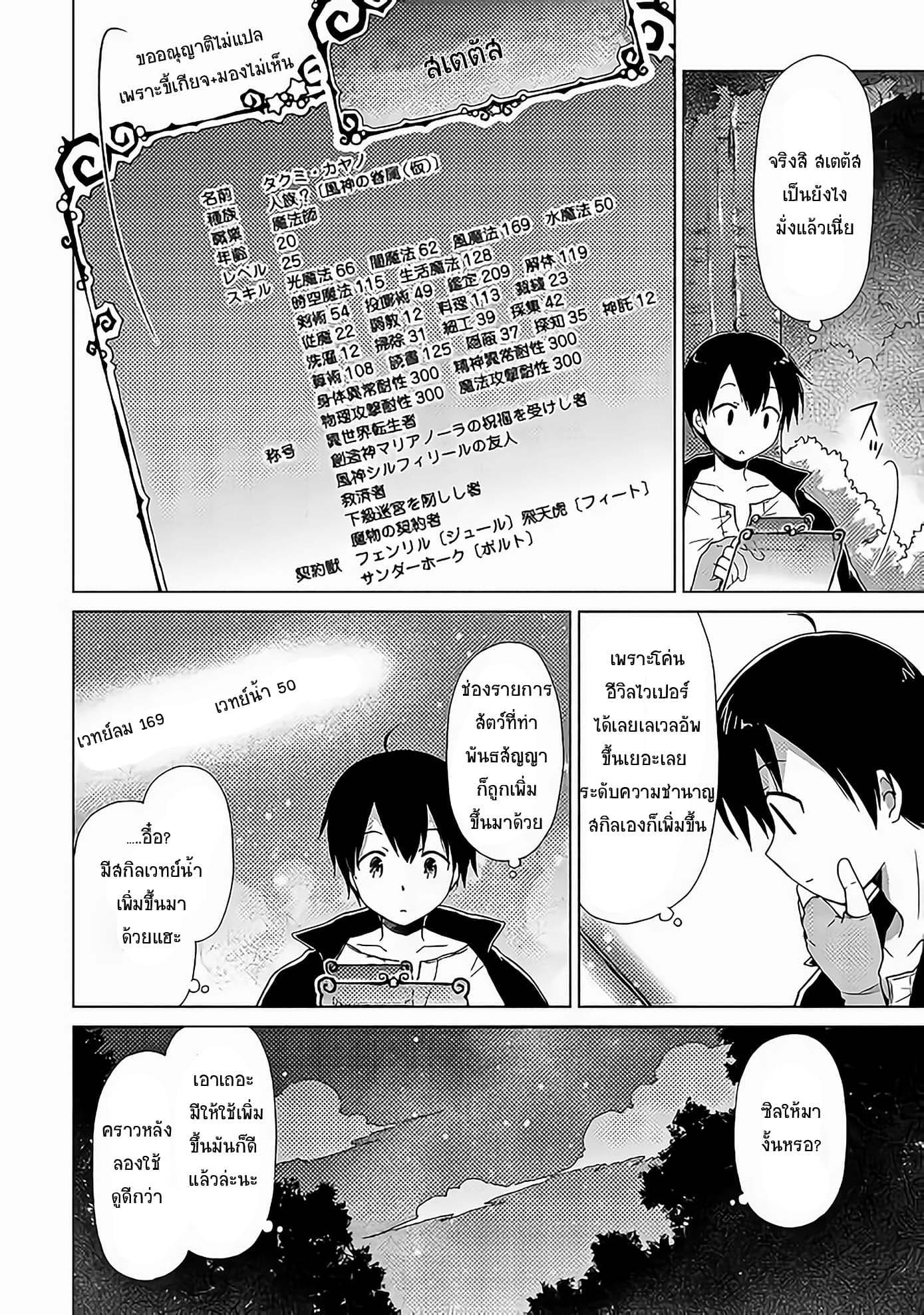 Manga-lc-com อ่านมังงะ อ่านการ์ตูน ออนไลน์ ฟรี Isekai Yururi Kikou ตอนที่ 1 2 3 4 5 6 7 8 9 10 11 12 13 14 ฟรี ไม่มีโฆษณา Manga-lc - อ่าน มังงะ อ่าน การ์ตูน ออนไลน์ อ่านมังงะ ฟรี