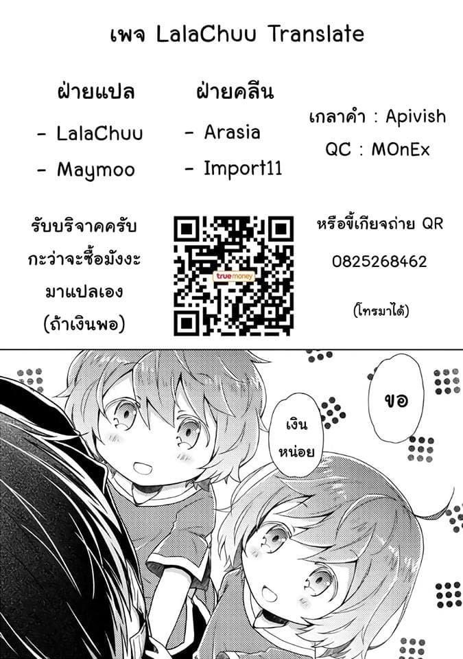 Manga-lc-com อ่านมังงะ อ่านการ์ตูน ออนไลน์ ฟรี Isekai Yururi Kikou ตอนที่ 1 2 3 4 5 6 7 8 9 10 11 12 13 14 ฟรี ไม่มีโฆษณา Manga-lc - อ่าน มังงะ อ่าน การ์ตูน ออนไลน์ อ่านมังงะ ฟรี