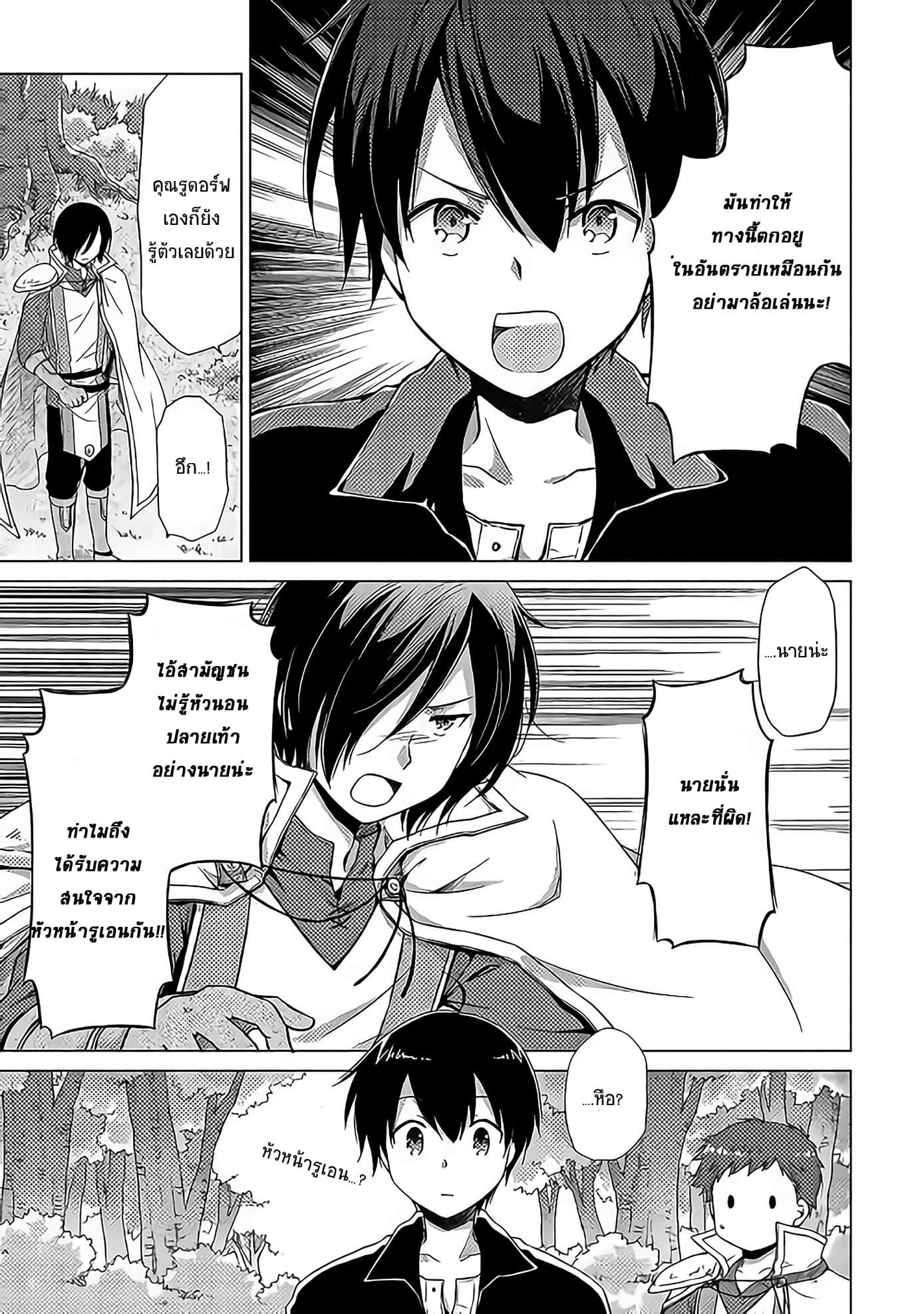 Manga-lc-com อ่านมังงะ อ่านการ์ตูน ออนไลน์ ฟรี Isekai Yururi Kikou ตอนที่ 1 2 3 4 5 6 7 8 9 10 11 12 13 14 ฟรี ไม่มีโฆษณา Manga-lc - อ่าน มังงะ อ่าน การ์ตูน ออนไลน์ อ่านมังงะ ฟรี