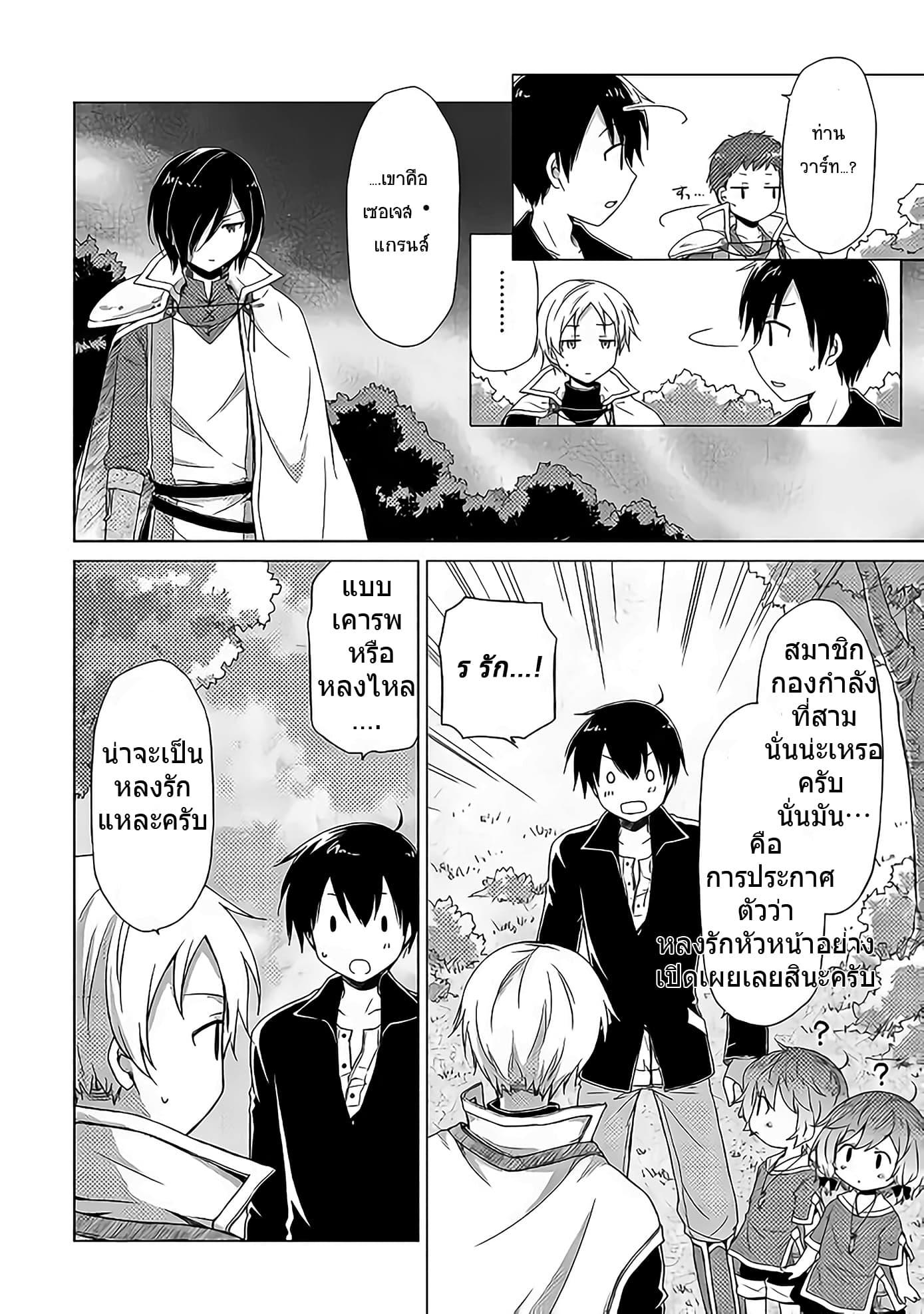 Manga-lc-com อ่านมังงะ อ่านการ์ตูน ออนไลน์ ฟรี Isekai Yururi Kikou ตอนที่ 1 2 3 4 5 6 7 8 9 10 11 12 13 14 ฟรี ไม่มีโฆษณา Manga-lc - อ่าน มังงะ อ่าน การ์ตูน ออนไลน์ อ่านมังงะ ฟรี