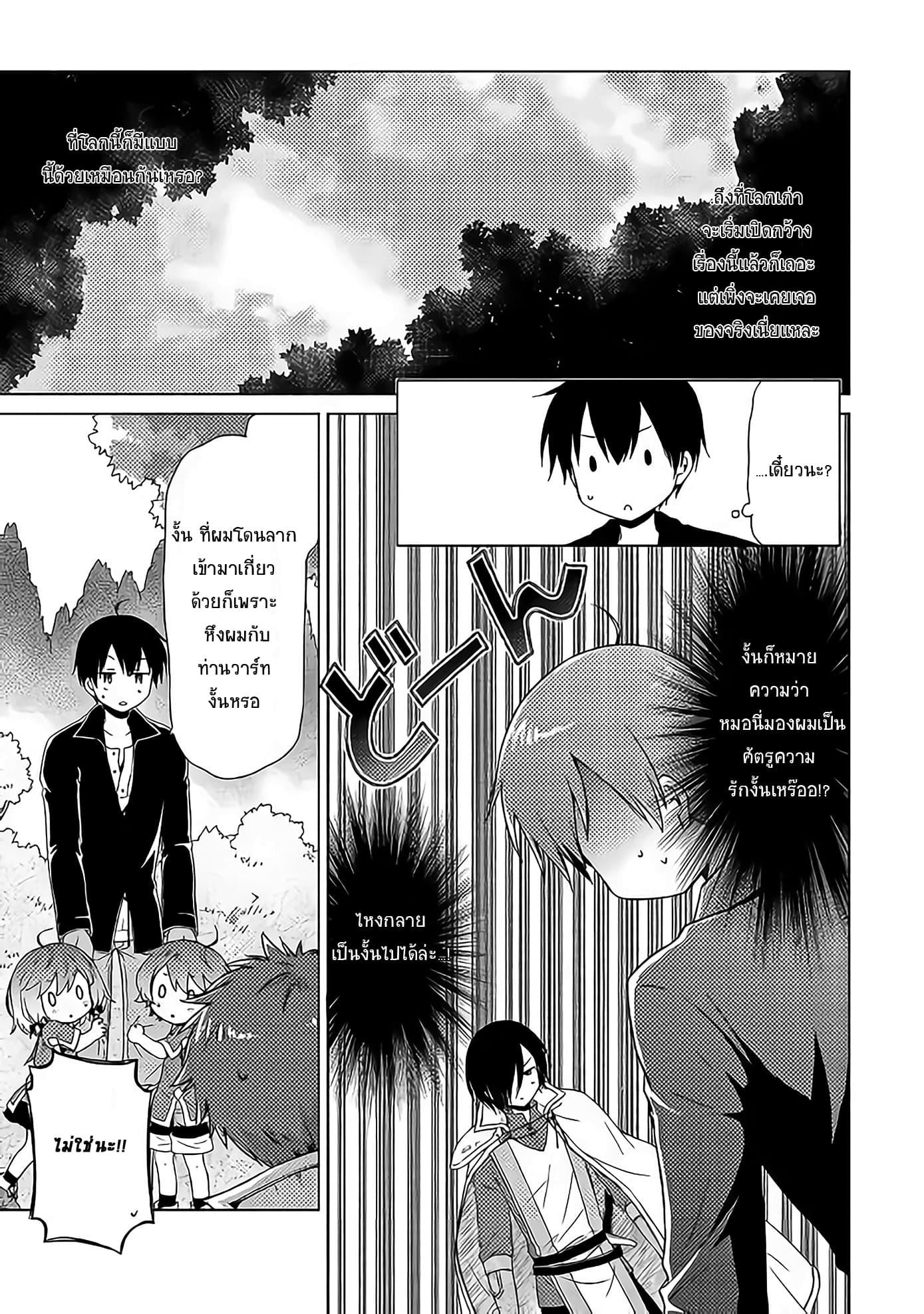 Manga-lc-com อ่านมังงะ อ่านการ์ตูน ออนไลน์ ฟรี Isekai Yururi Kikou ตอนที่ 1 2 3 4 5 6 7 8 9 10 11 12 13 14 ฟรี ไม่มีโฆษณา Manga-lc - อ่าน มังงะ อ่าน การ์ตูน ออนไลน์ อ่านมังงะ ฟรี