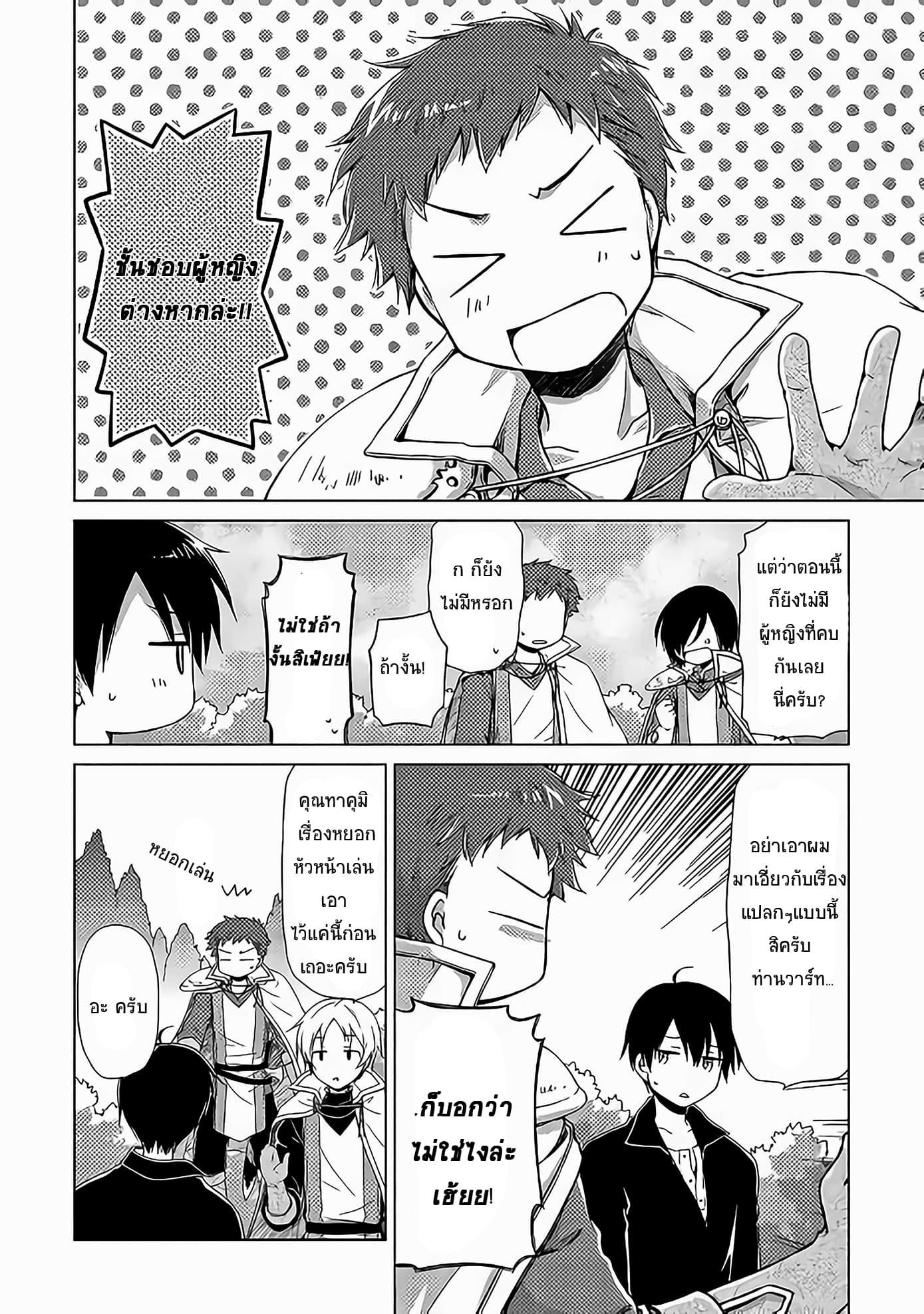 Manga-lc-com อ่านมังงะ อ่านการ์ตูน ออนไลน์ ฟรี Isekai Yururi Kikou ตอนที่ 1 2 3 4 5 6 7 8 9 10 11 12 13 14 ฟรี ไม่มีโฆษณา Manga-lc - อ่าน มังงะ อ่าน การ์ตูน ออนไลน์ อ่านมังงะ ฟรี